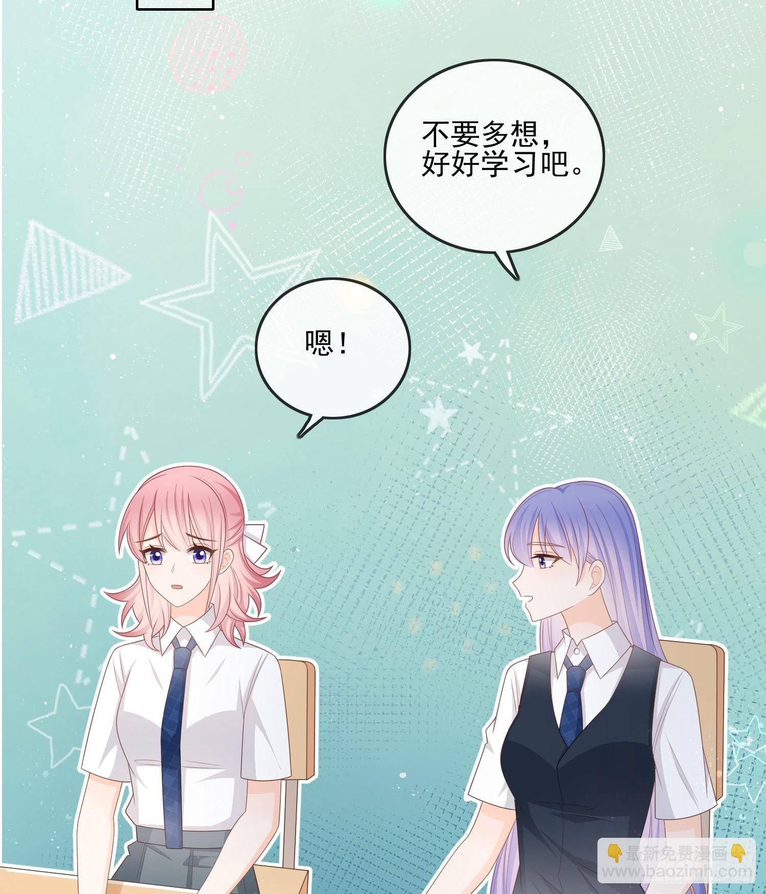 同一个世界，同一个妈-第105话