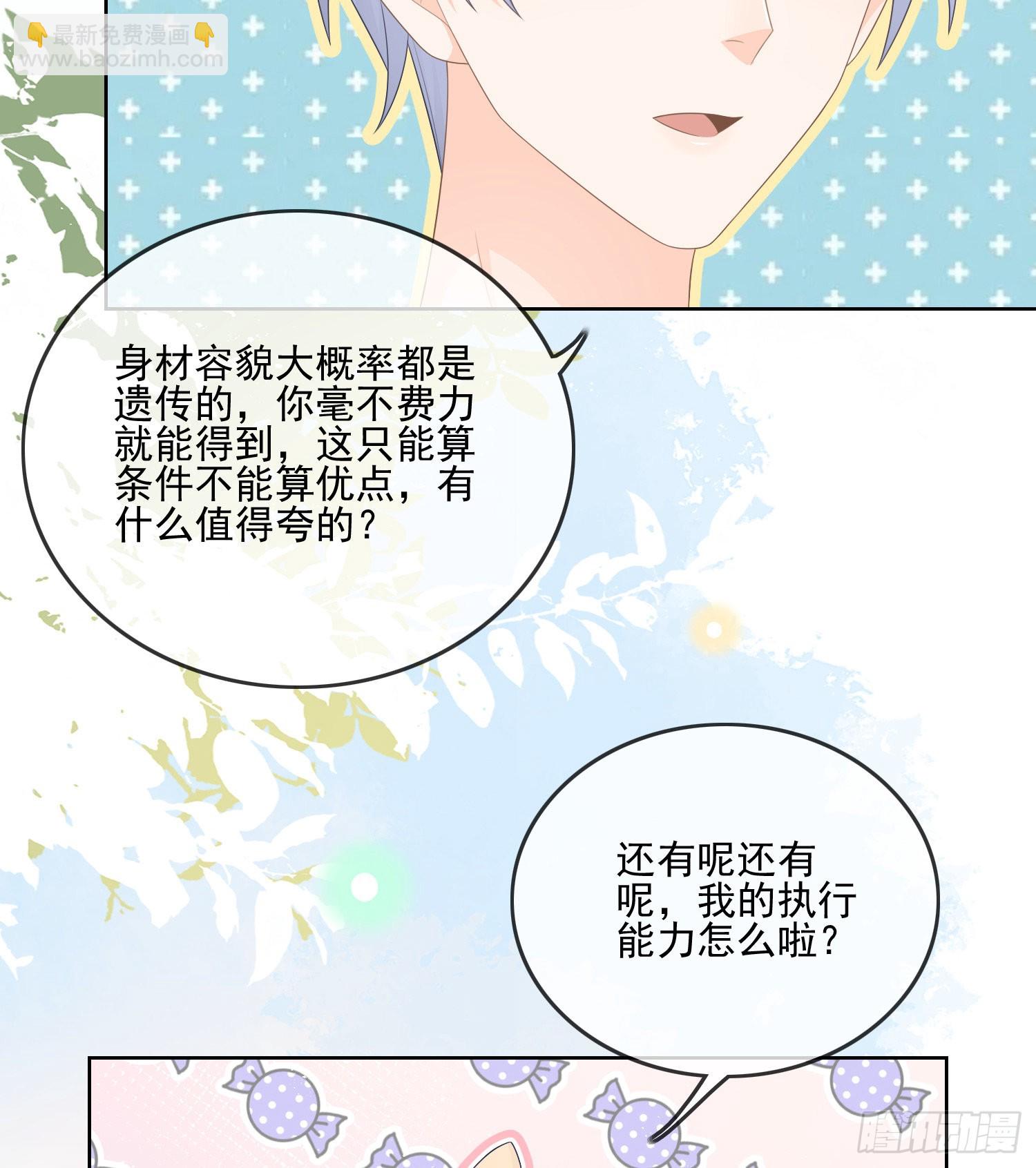 彩虹屁精本精-第107话