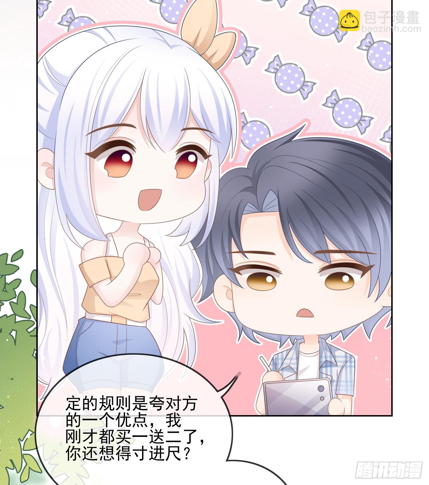 彩虹屁精本精-第107话