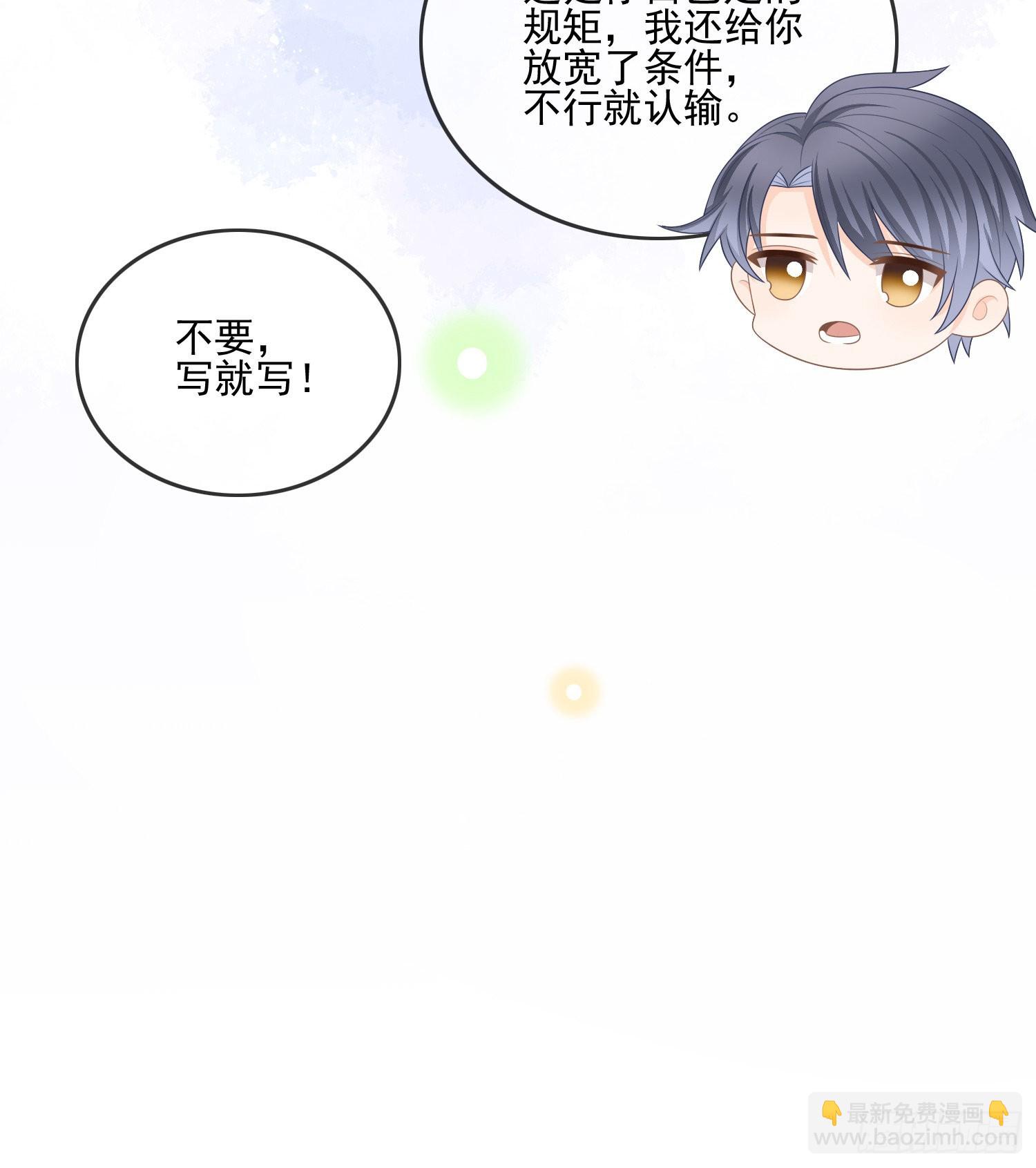 彩虹屁精本精-第107话