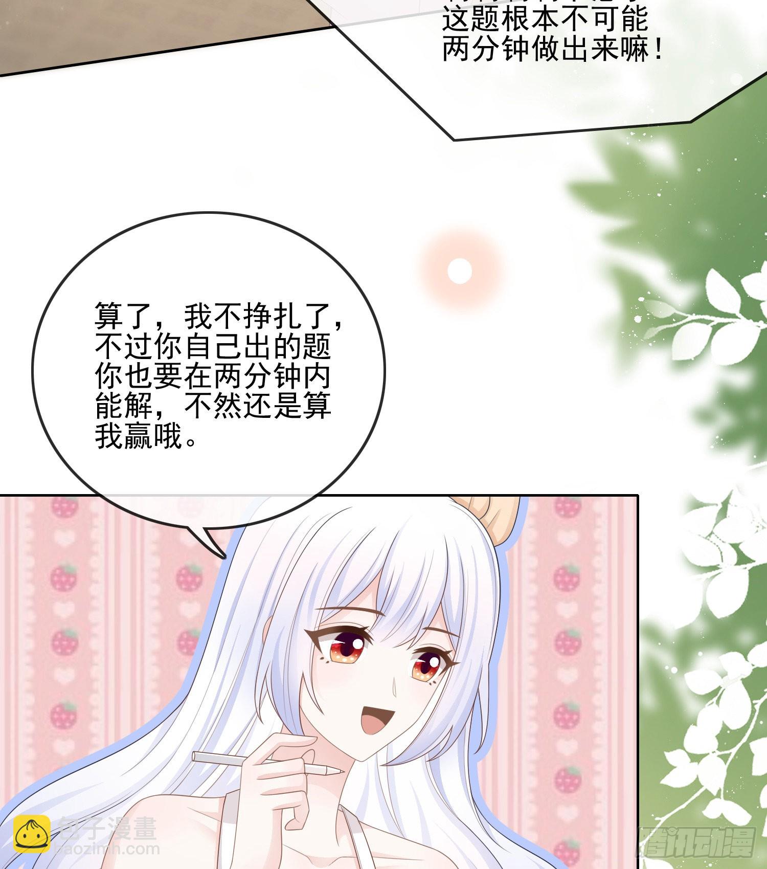 彩虹屁精本精-第107话