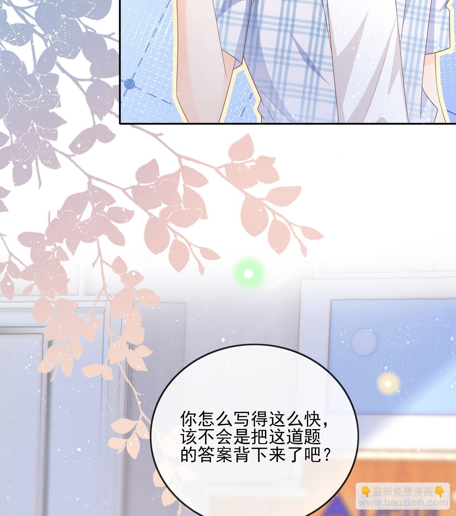 彩虹屁精本精-第107话