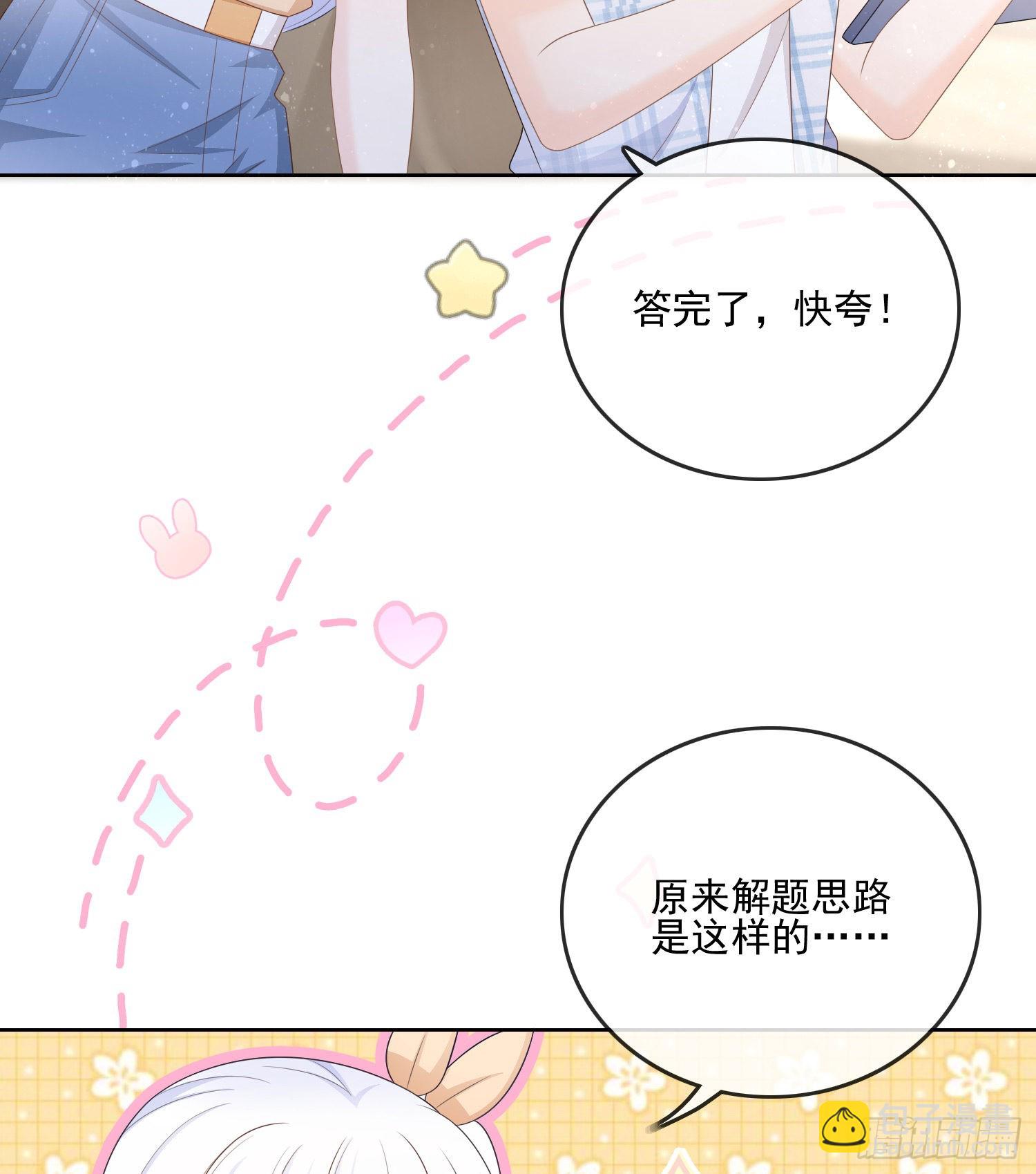 彩虹屁精本精-第107话