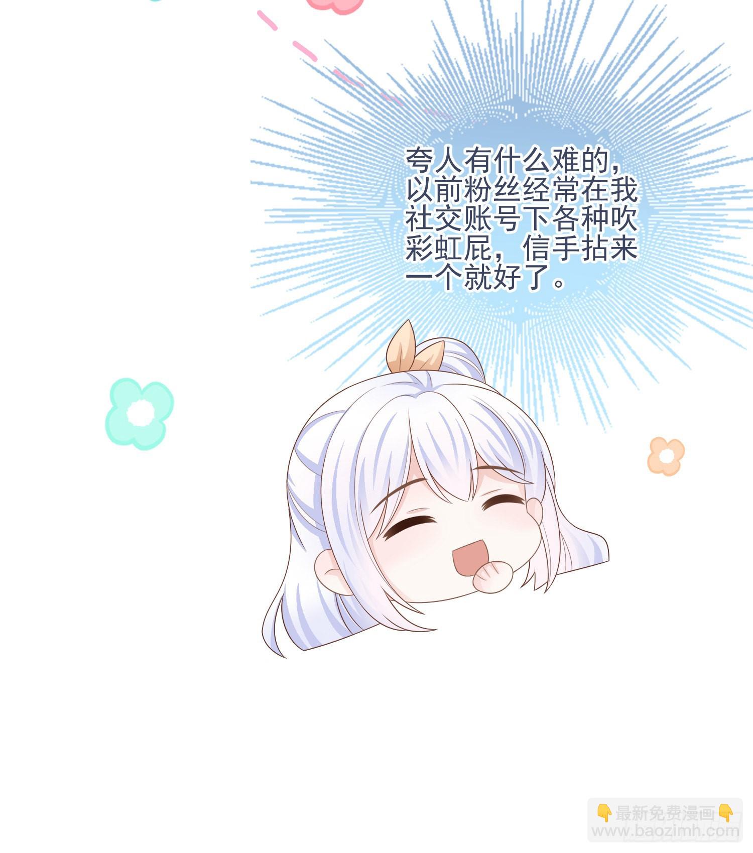 彩虹屁精本精-第107话