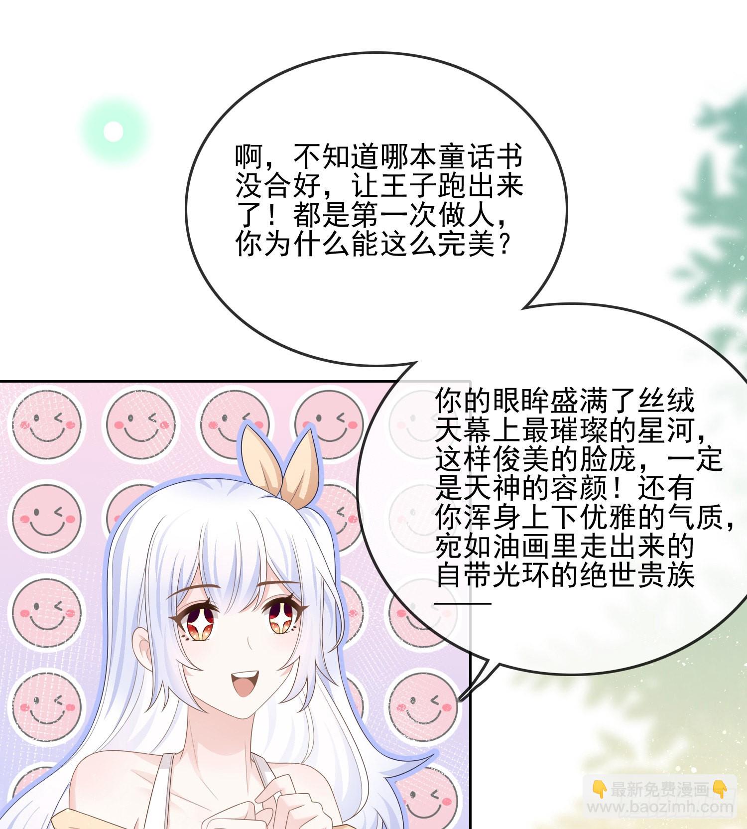 彩虹屁精本精-第107话