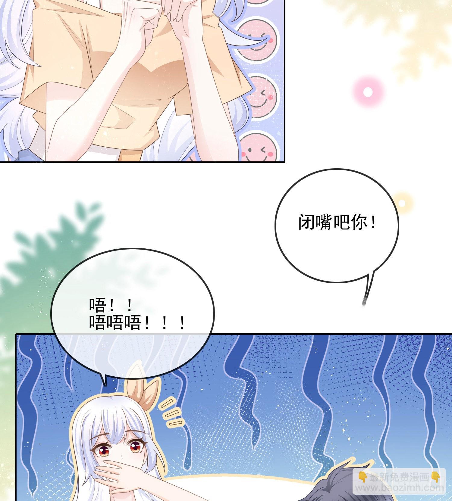 彩虹屁精本精-第107话