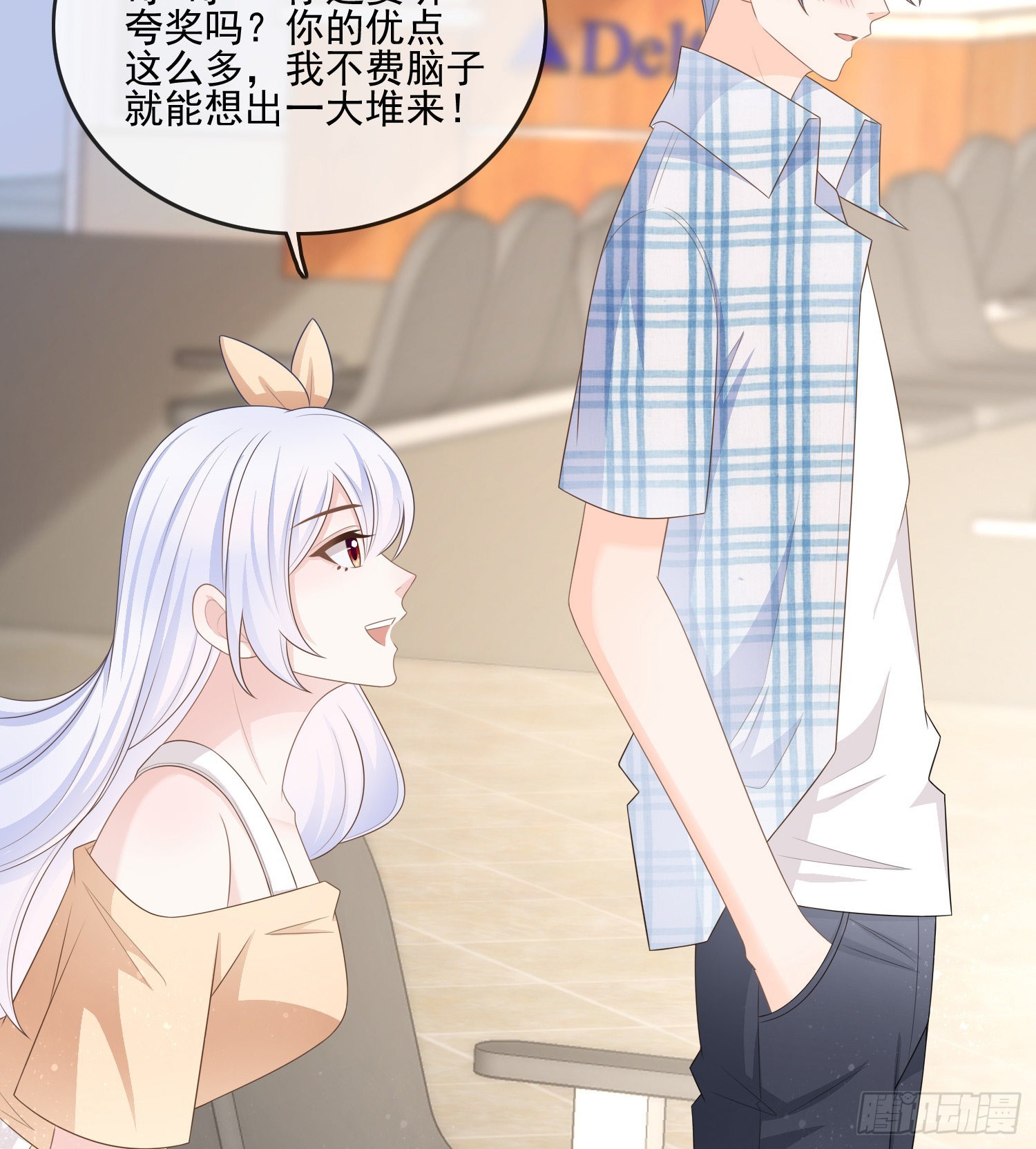 彩虹屁精本精-第107话