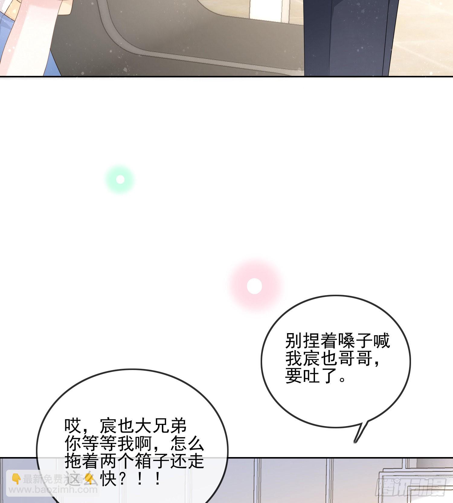 彩虹屁精本精-第107话