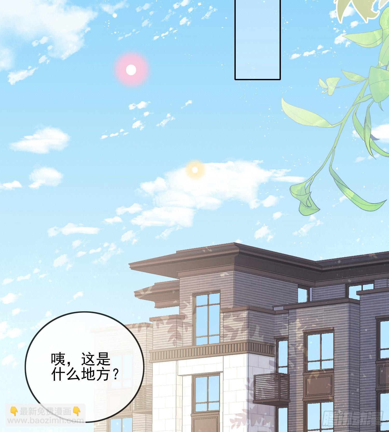 彩虹屁精本精-第107话