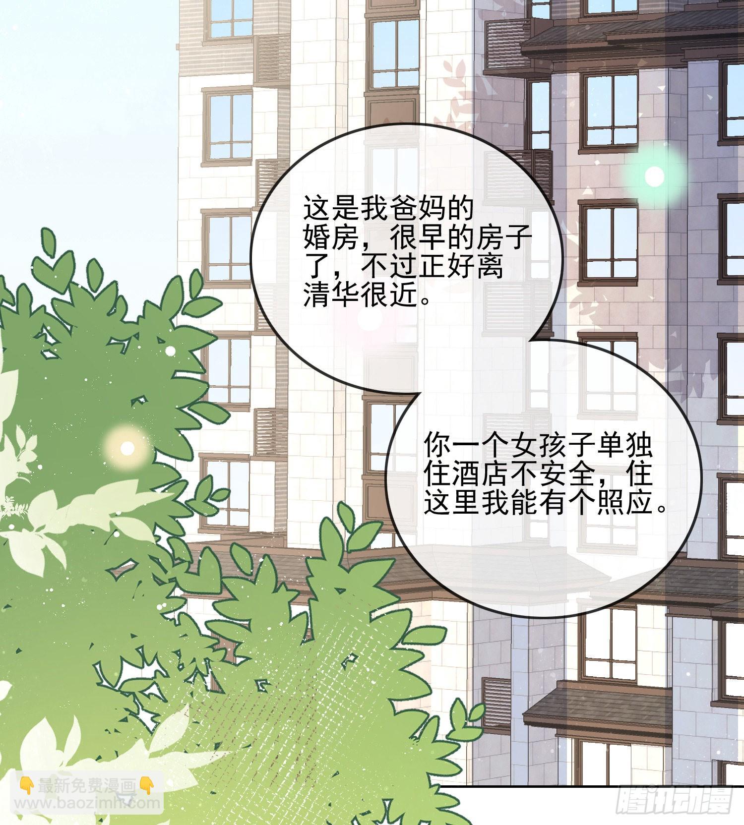 彩虹屁精本精-第107话