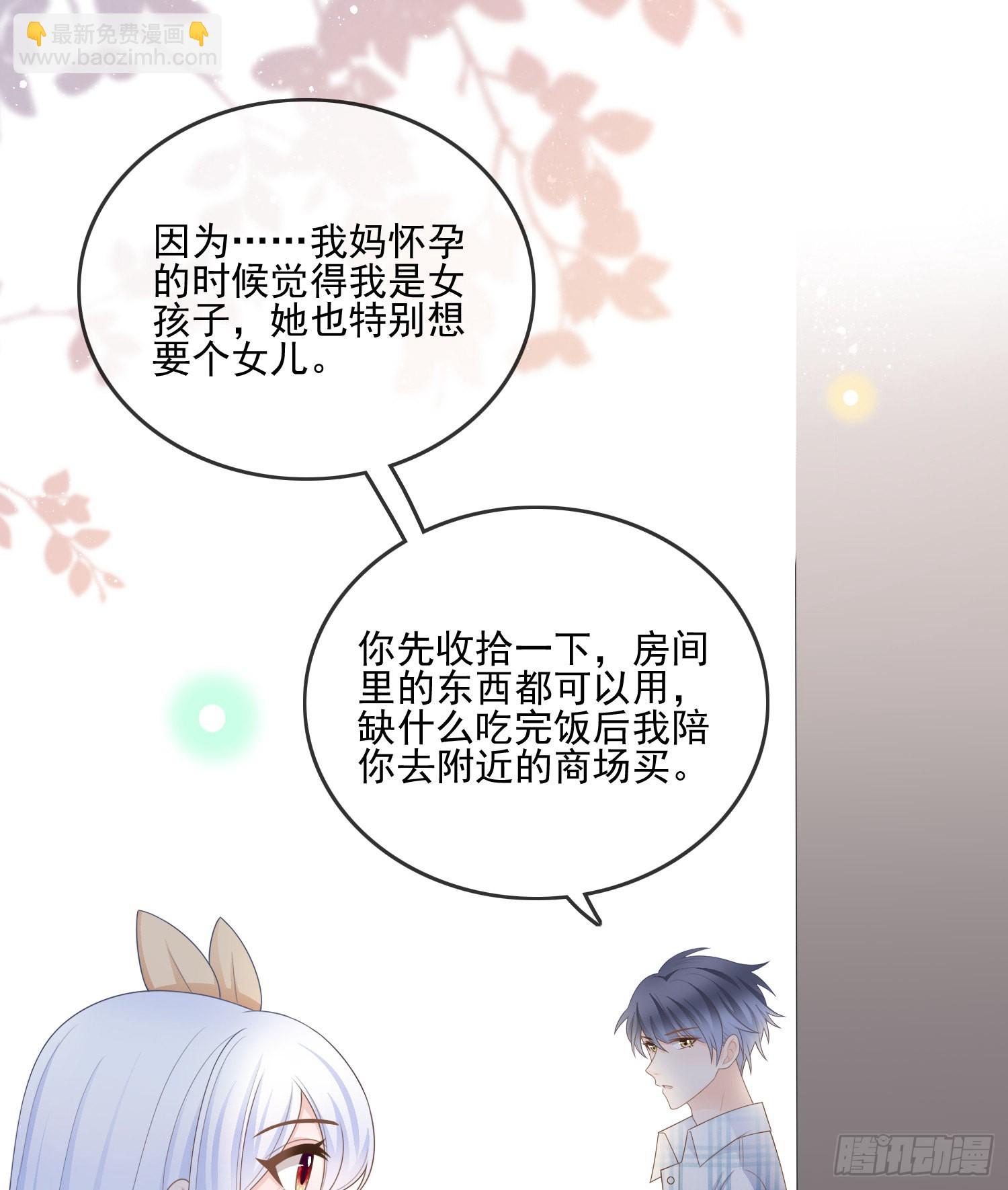 彩虹屁精本精-第107话