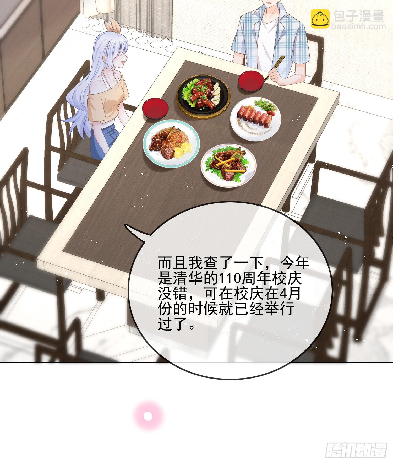 彩虹屁精本精-第107话