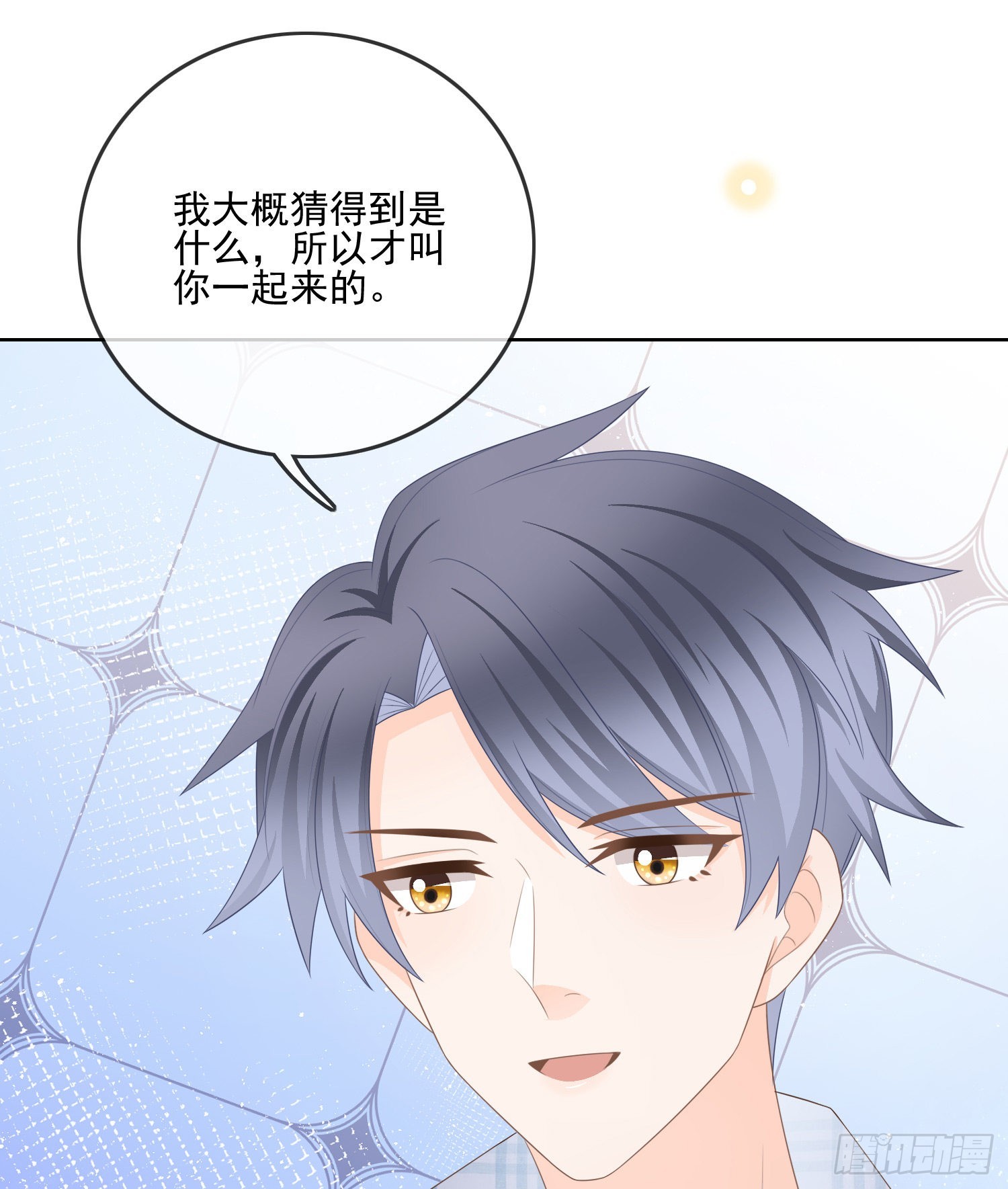 彩虹屁精本精-第107话