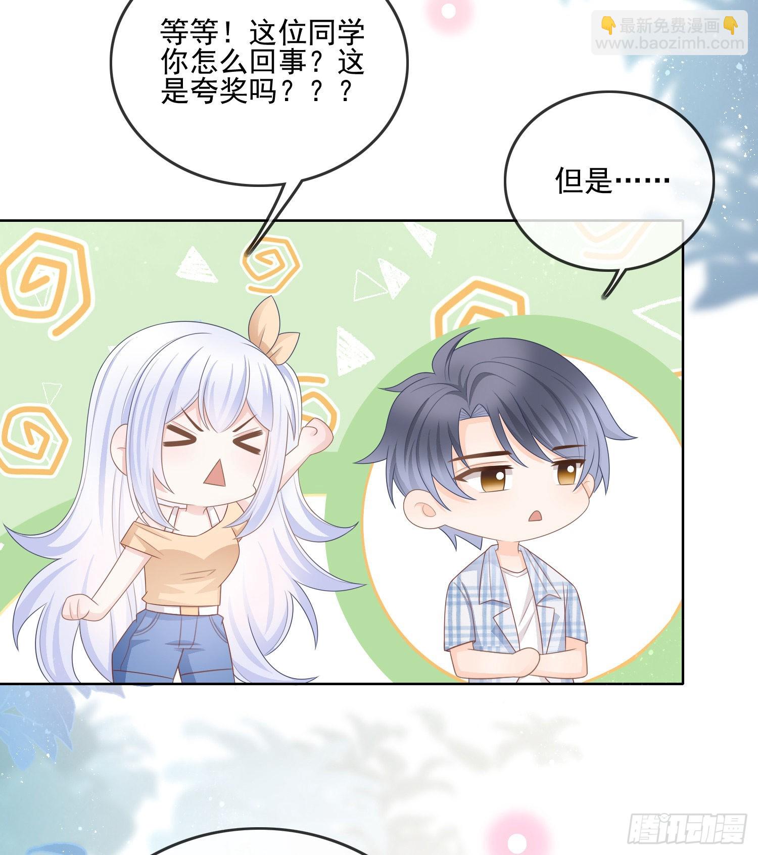 彩虹屁精本精-第107话