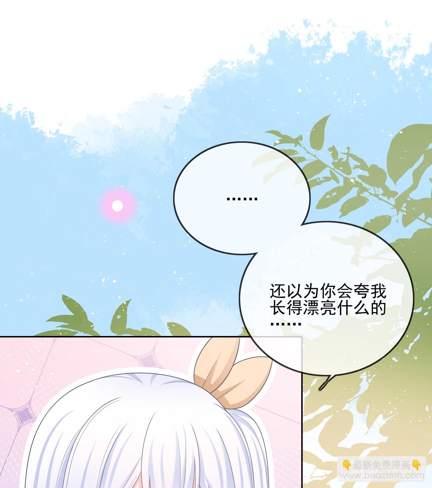 彩虹屁精本精-第107话