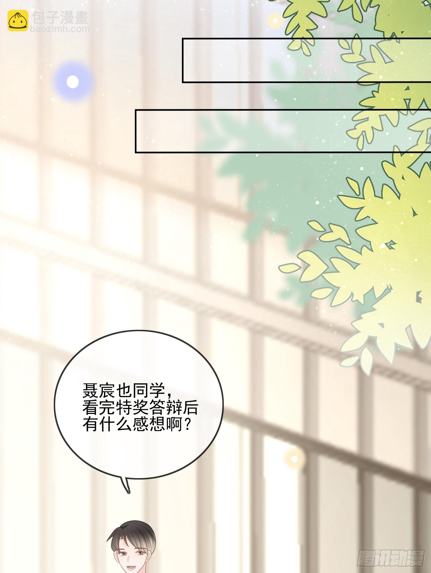 神仙打架，凡人自闭-第109话