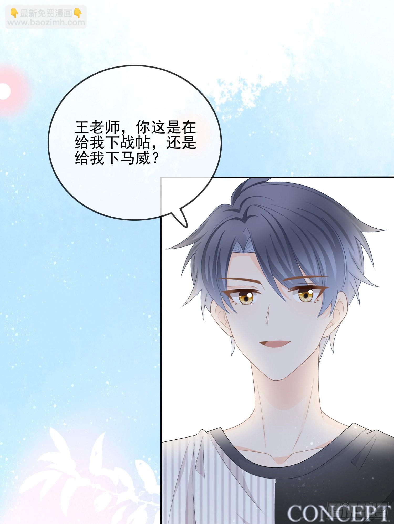 神仙打架，凡人自闭-第109话