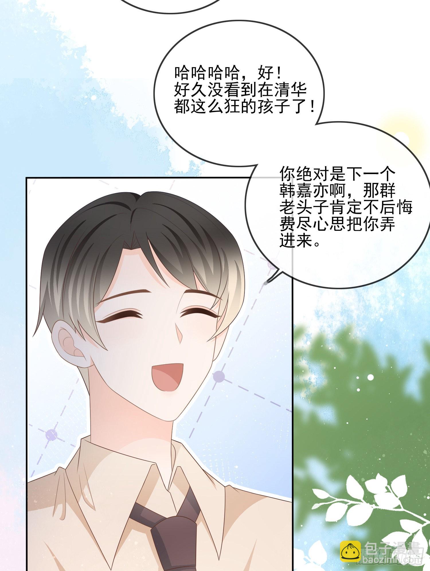 神仙打架，凡人自闭-第109话