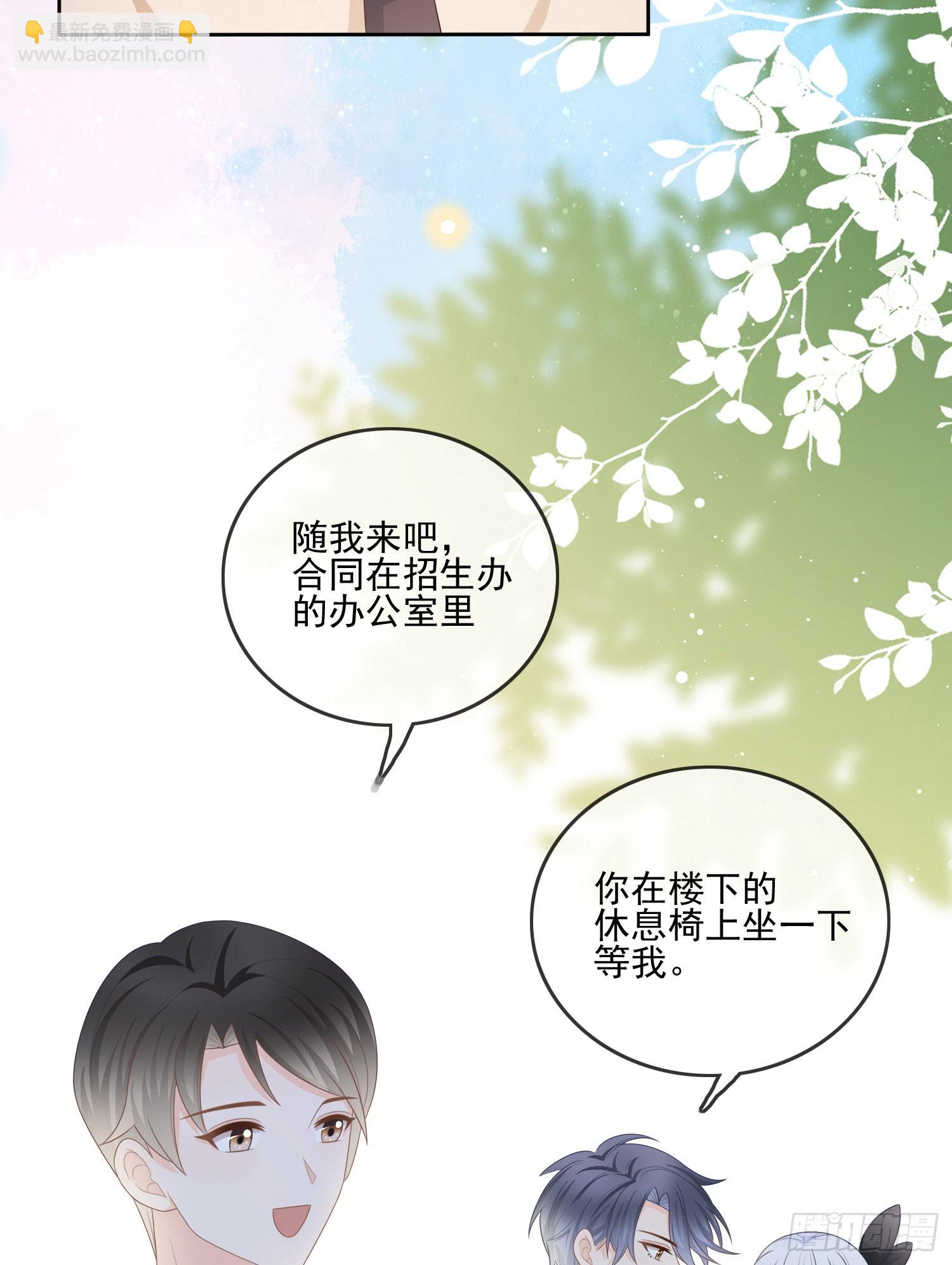 神仙打架，凡人自闭-第109话
