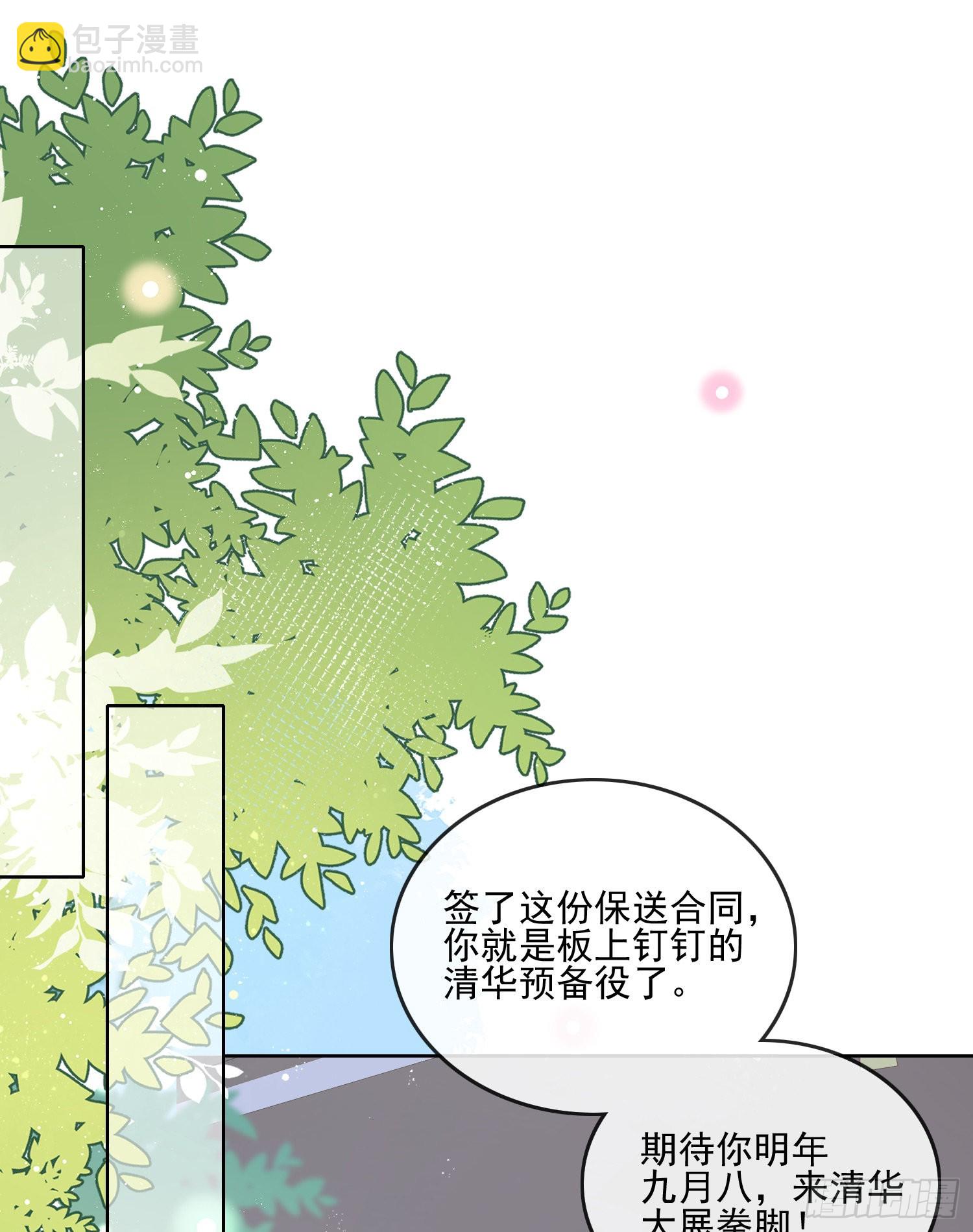 神仙打架，凡人自闭-第109话
