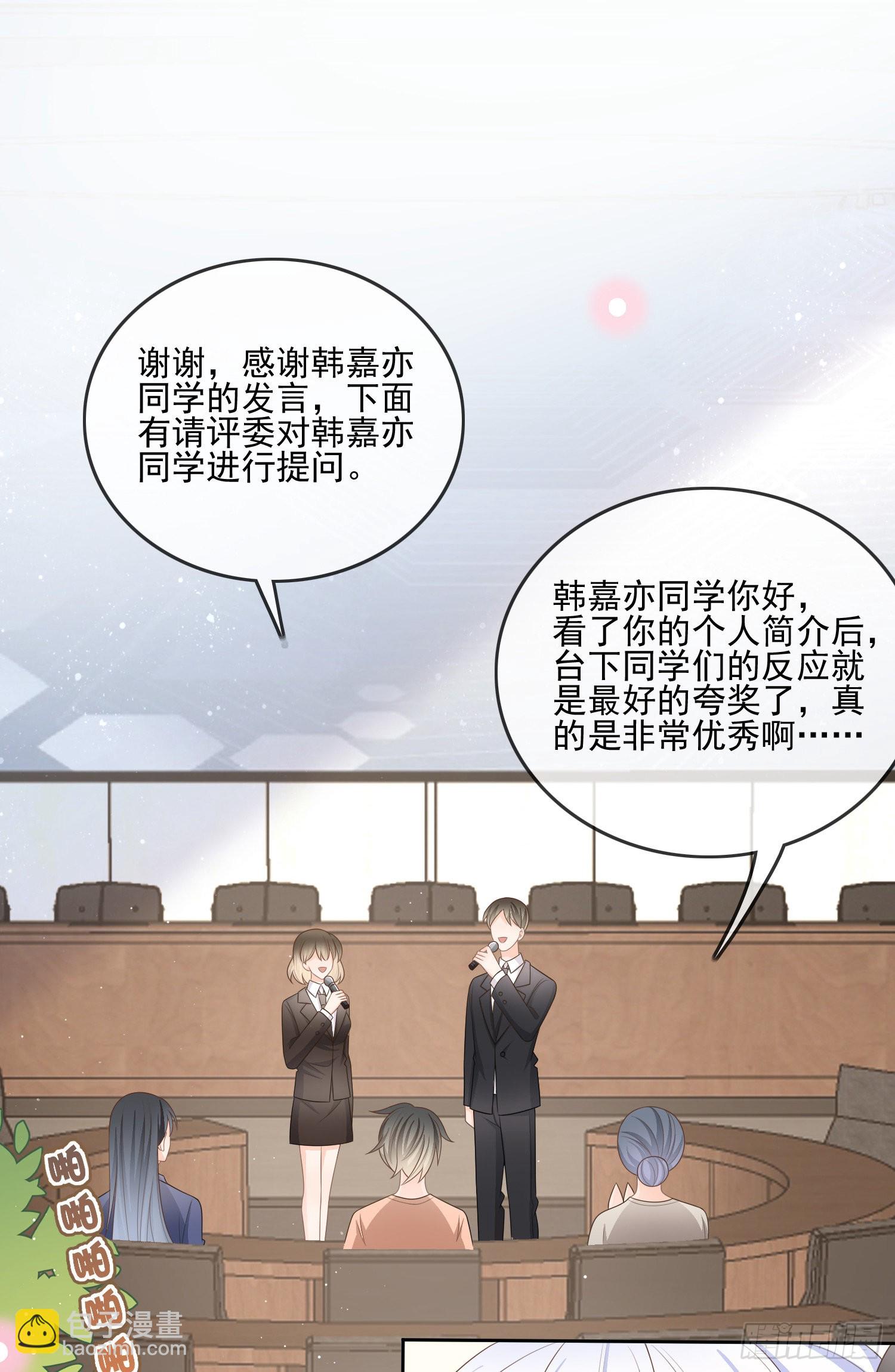 神仙打架，凡人自闭-第109话