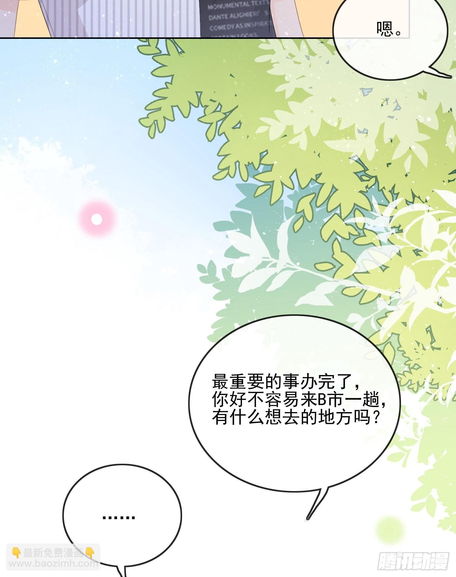 神仙打架，凡人自闭-第109话