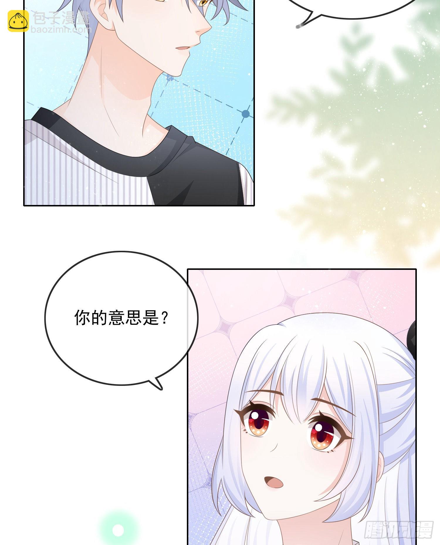 神仙打架，凡人自闭-第109话