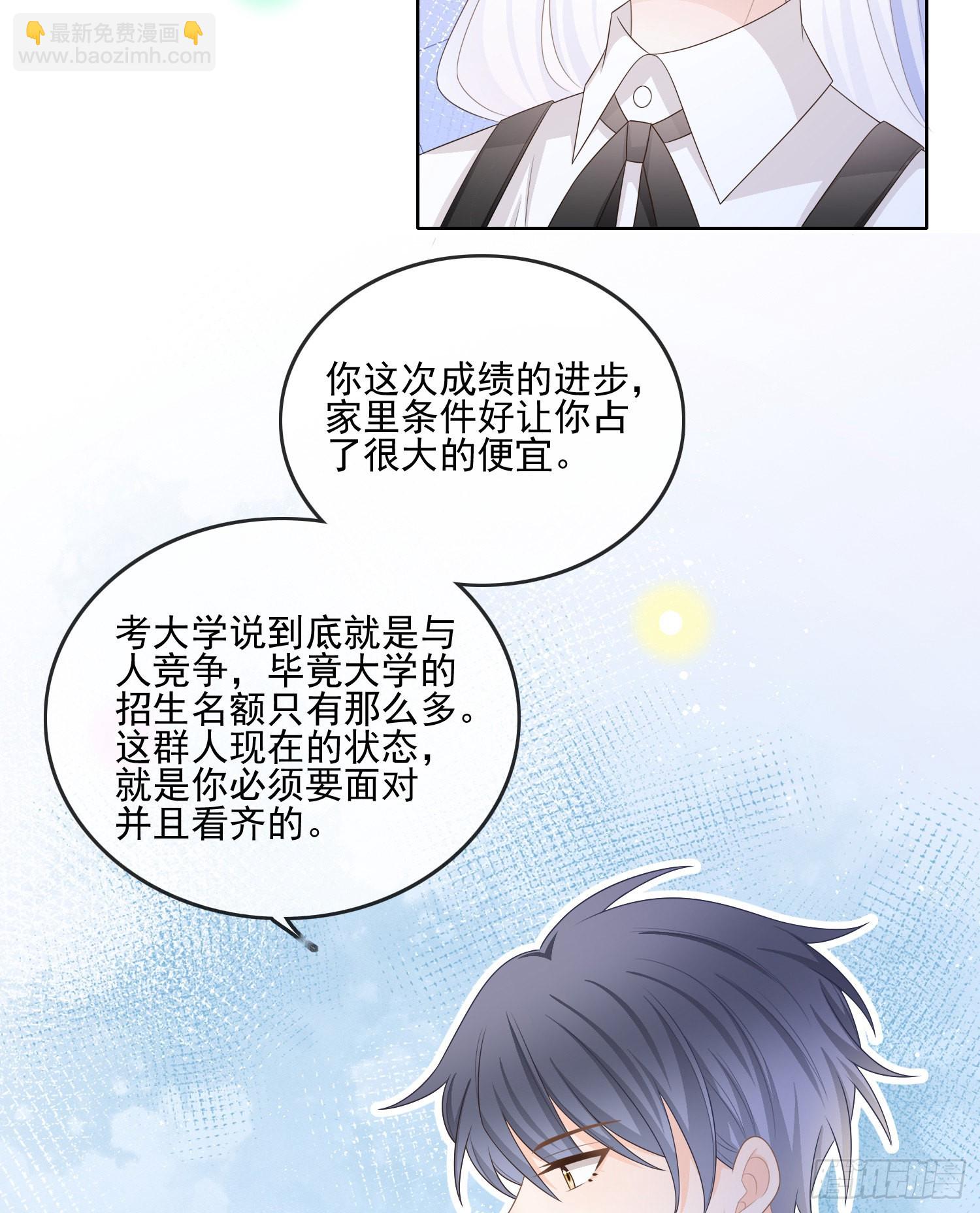 神仙打架，凡人自闭-第109话
