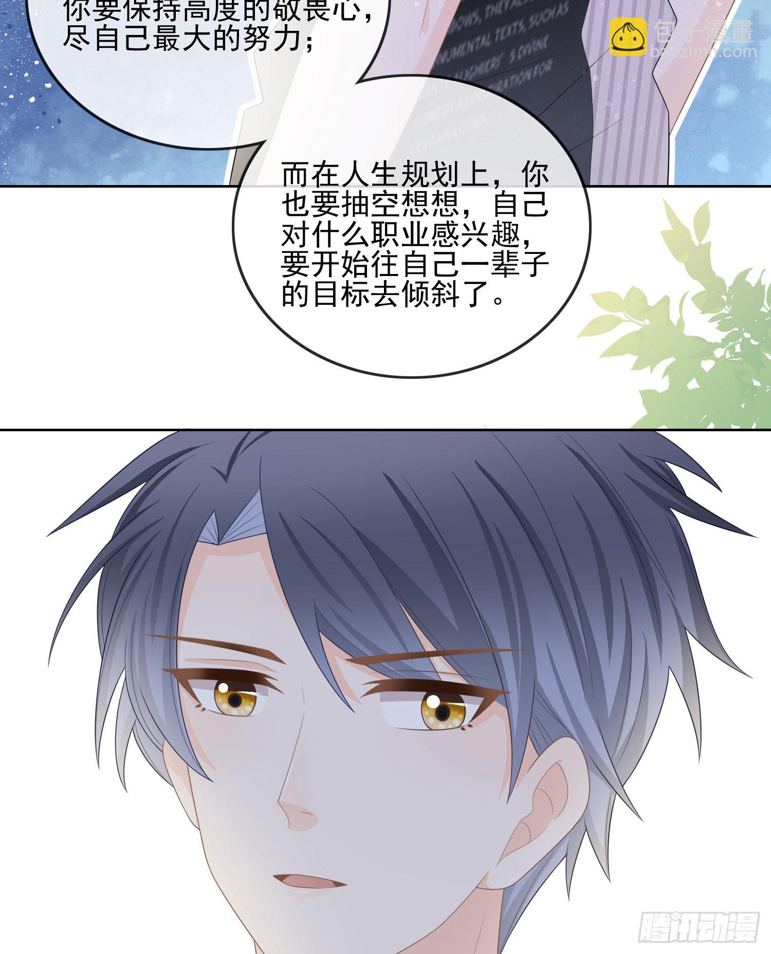 神仙打架，凡人自闭-第109话