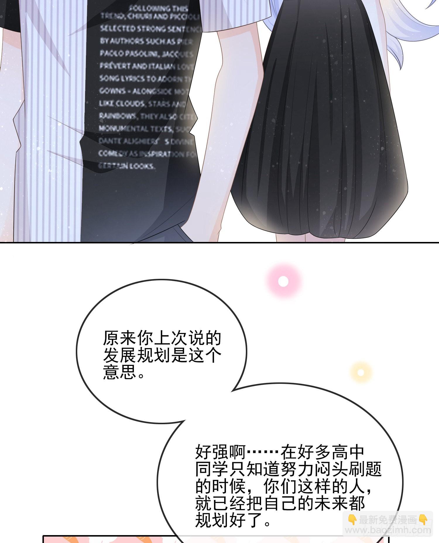 神仙打架，凡人自闭-第109话