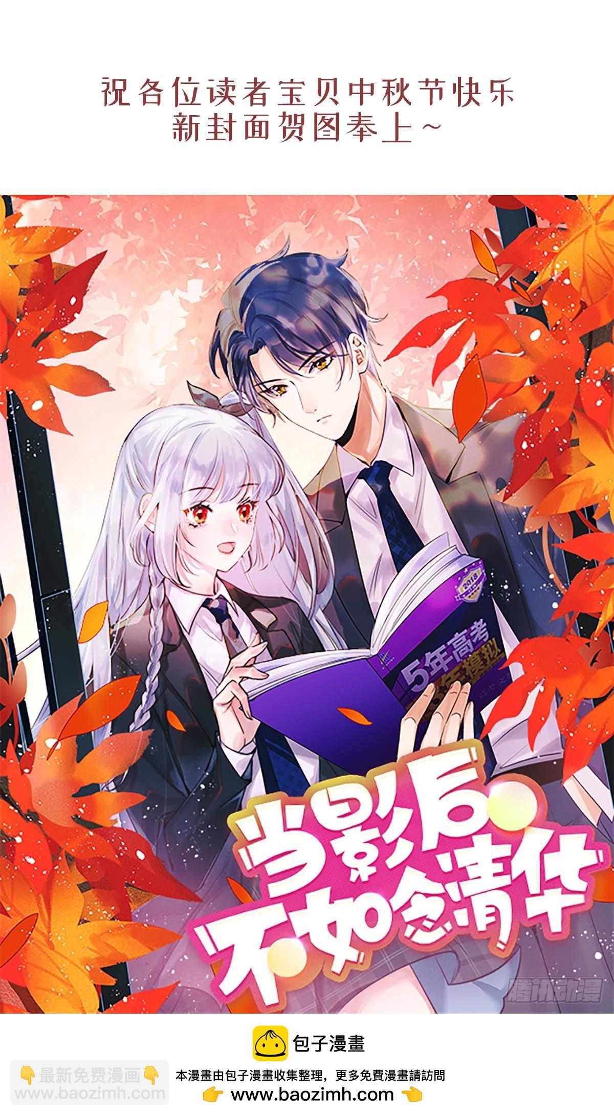 神仙打架，凡人自闭-第109话