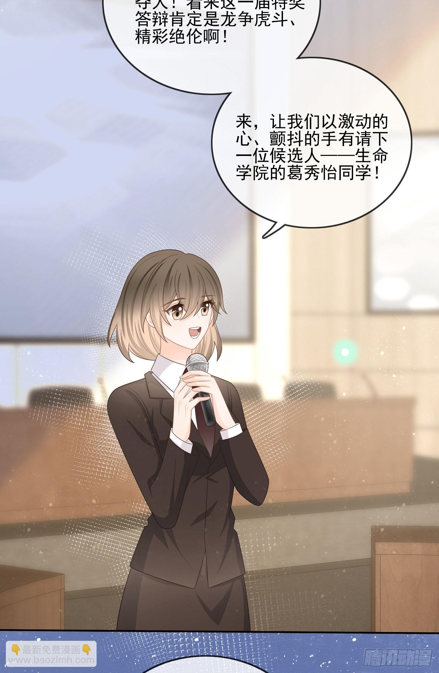 神仙打架，凡人自闭-第109话