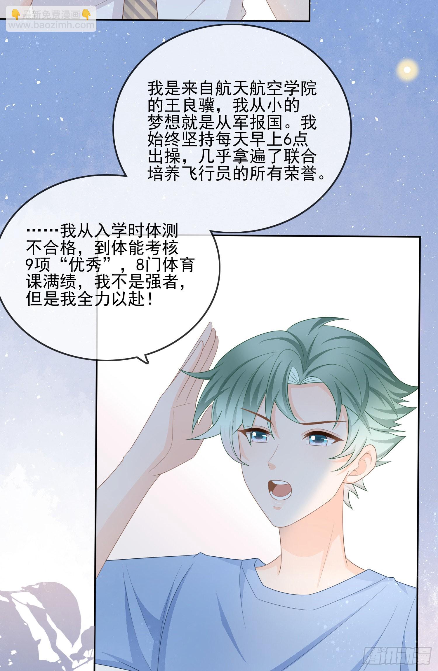 神仙打架，凡人自闭-第109话