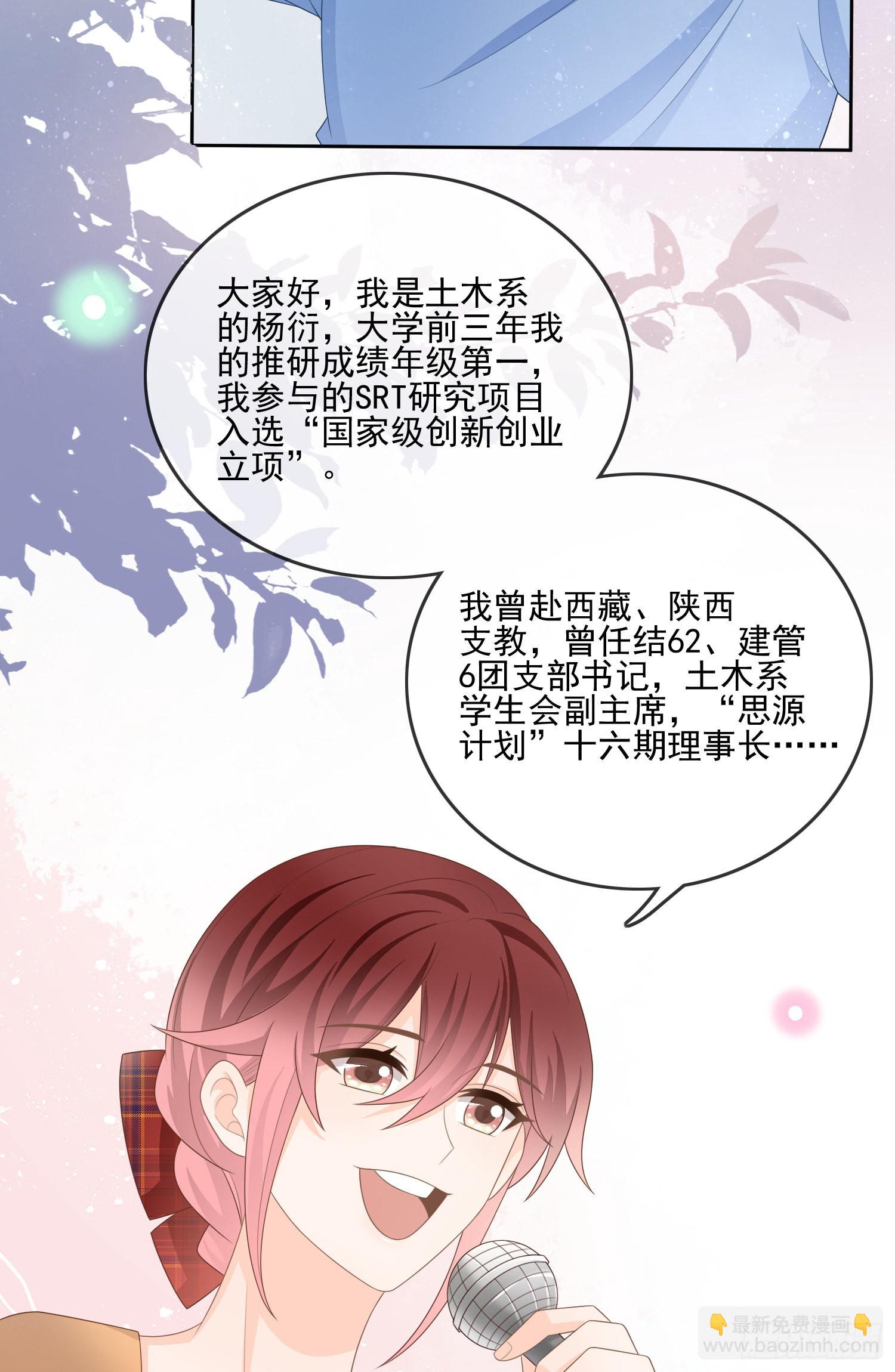 神仙打架，凡人自闭-第109话
