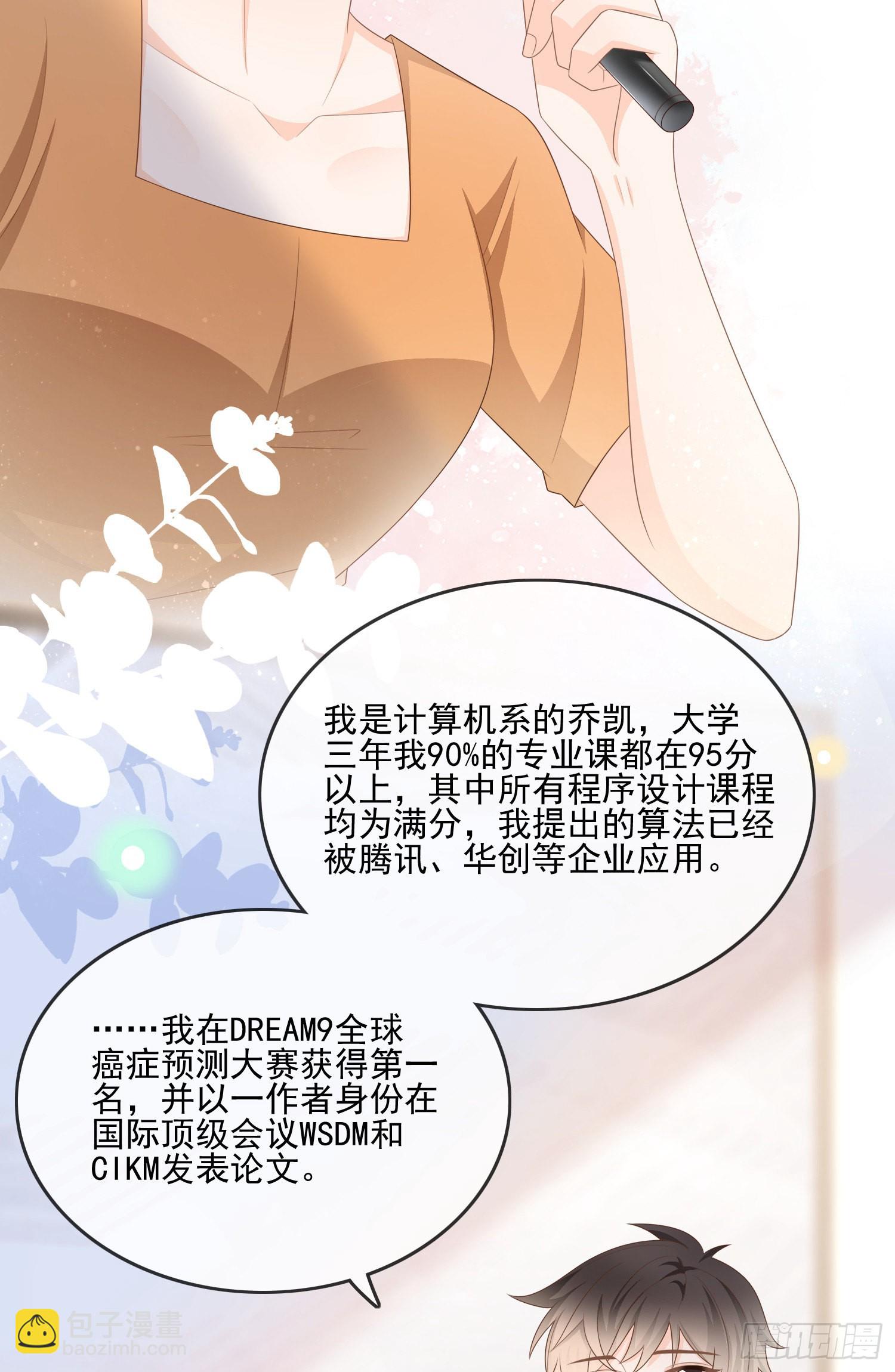 神仙打架，凡人自闭-第109话