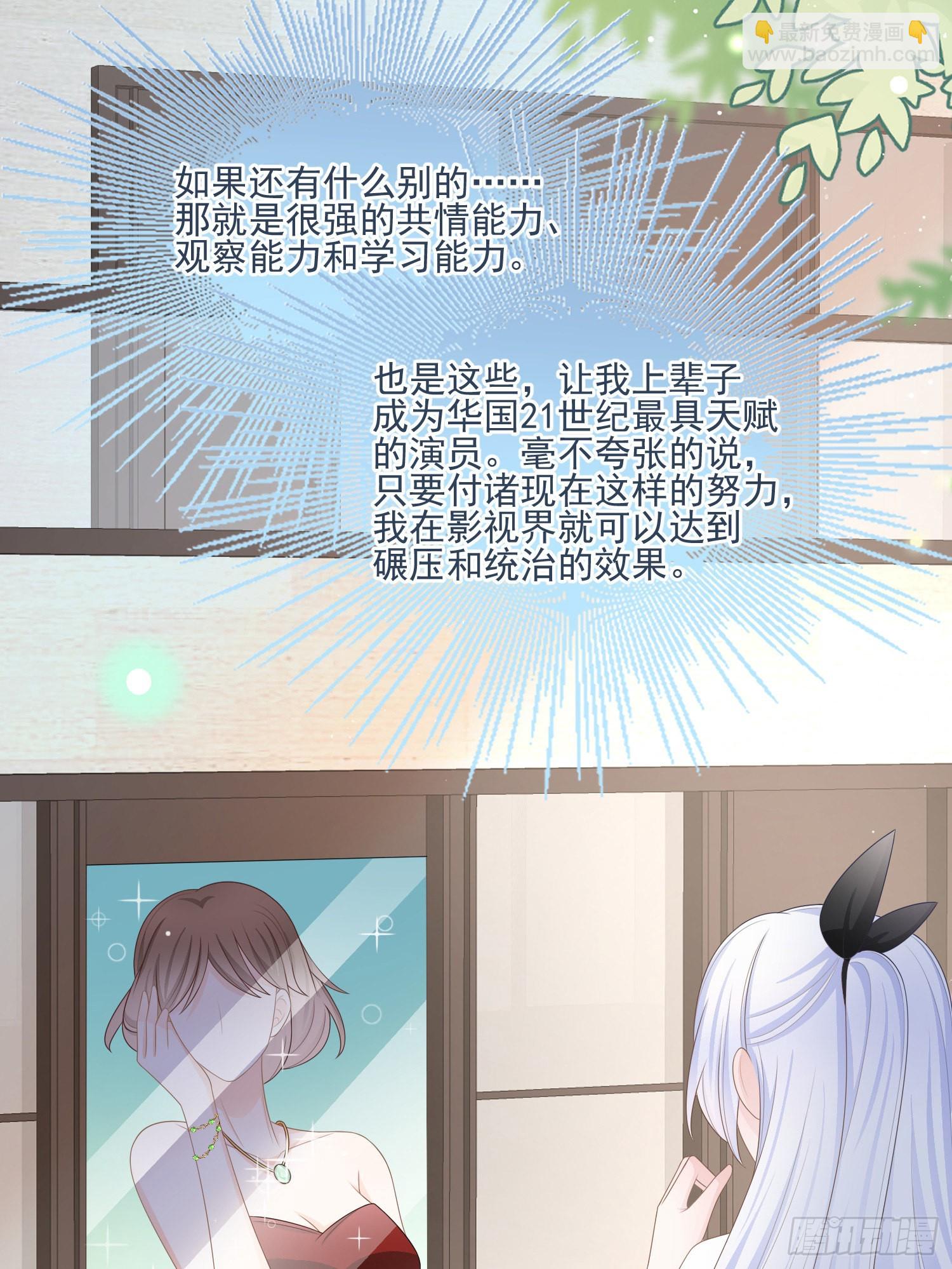 首都惊魂夜-第111话