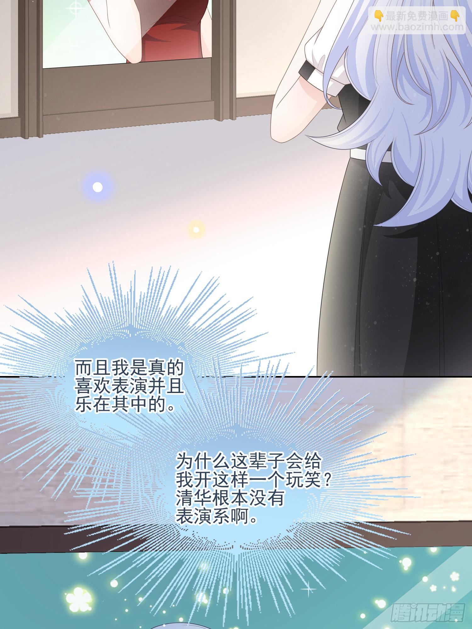 首都惊魂夜-第111话
