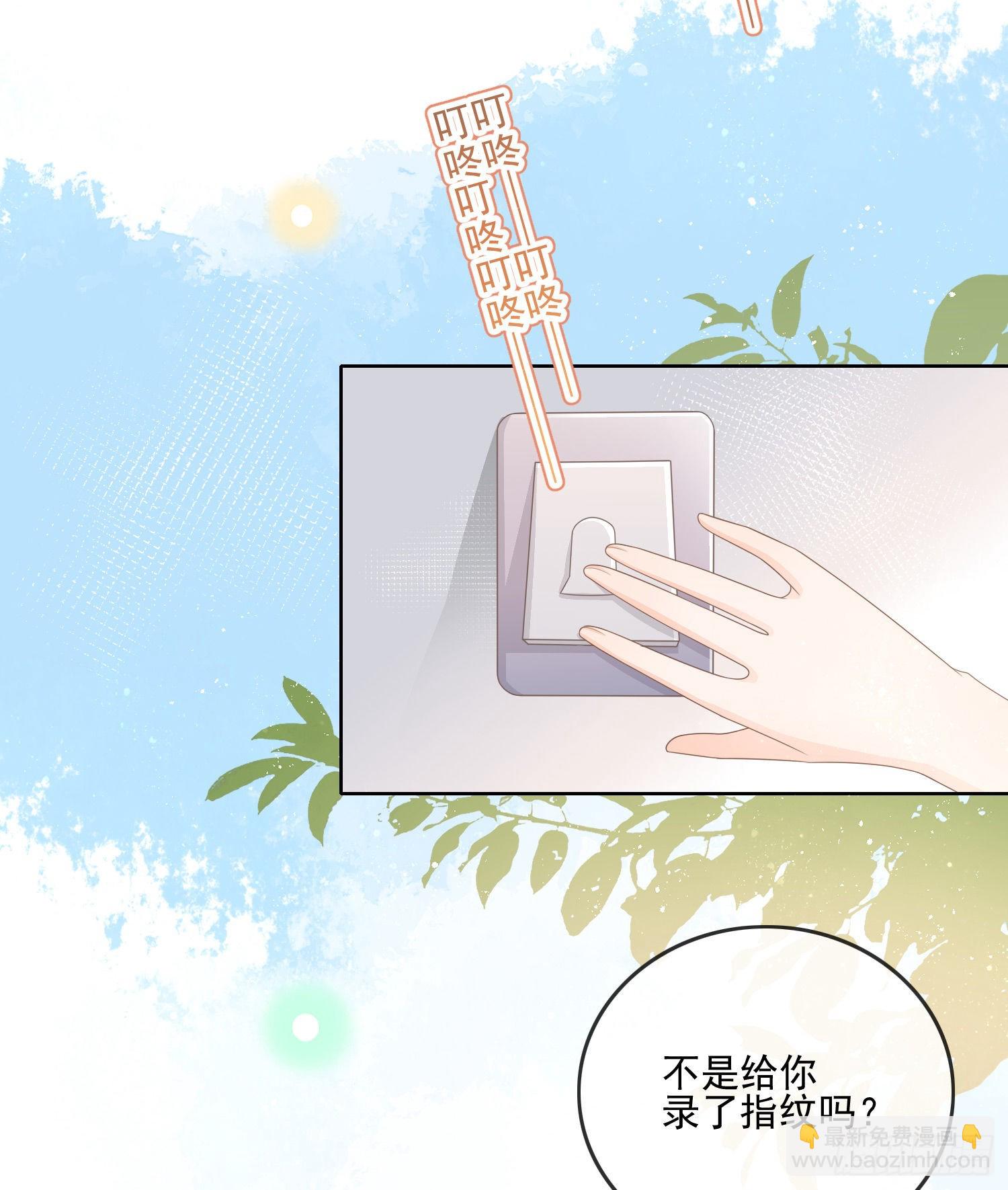首都惊魂夜-第111话