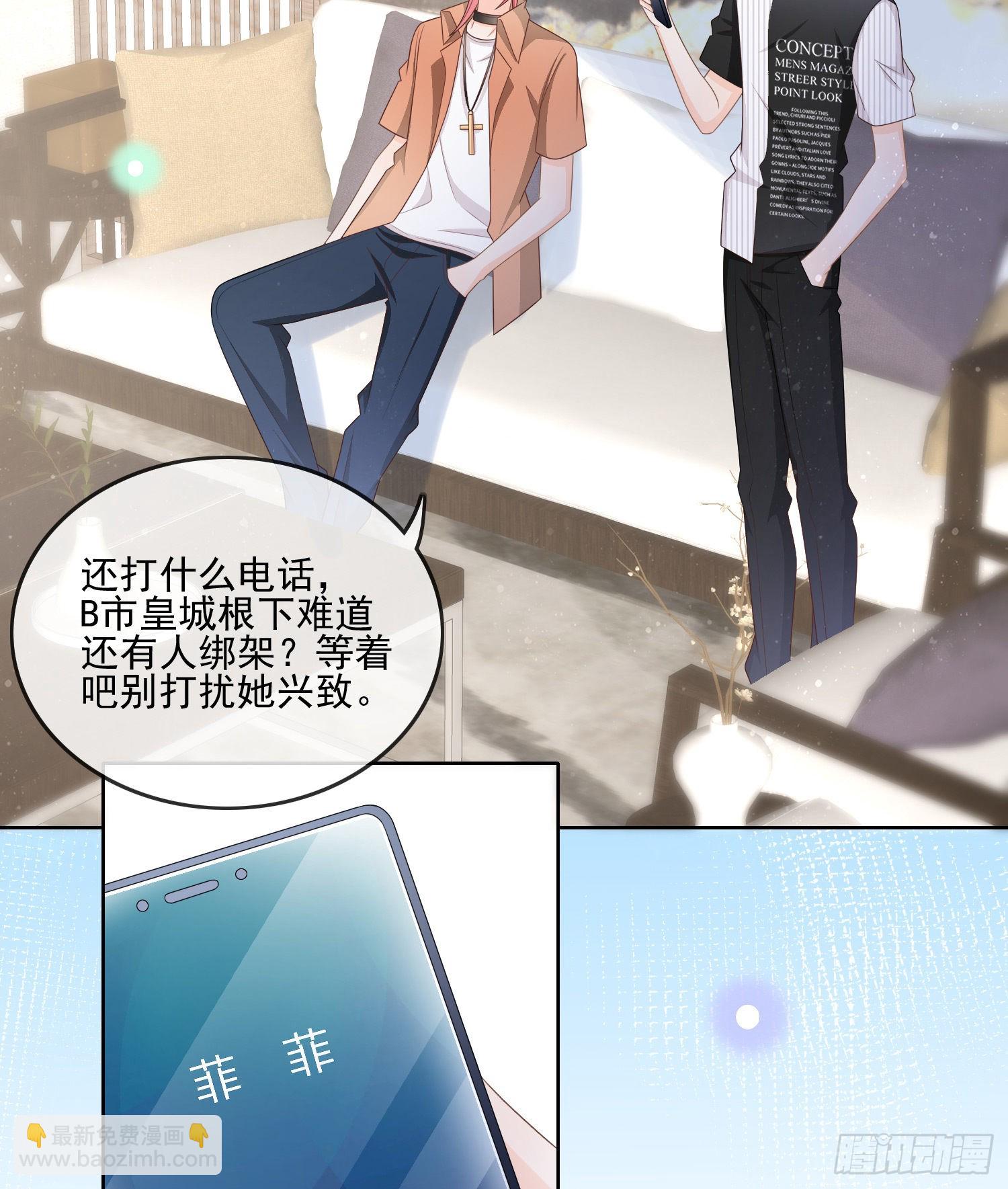 首都惊魂夜-第111话