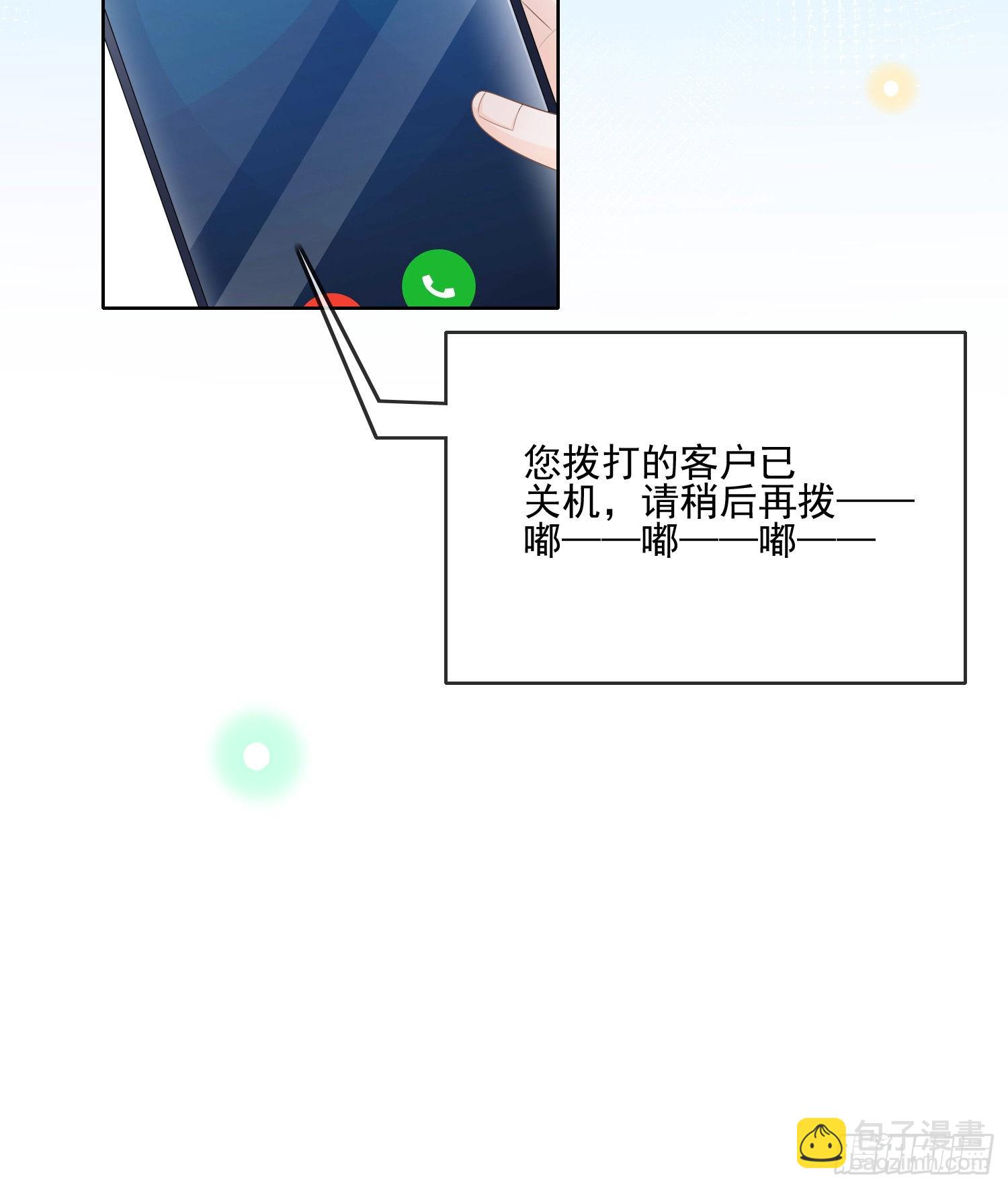 首都惊魂夜-第111话