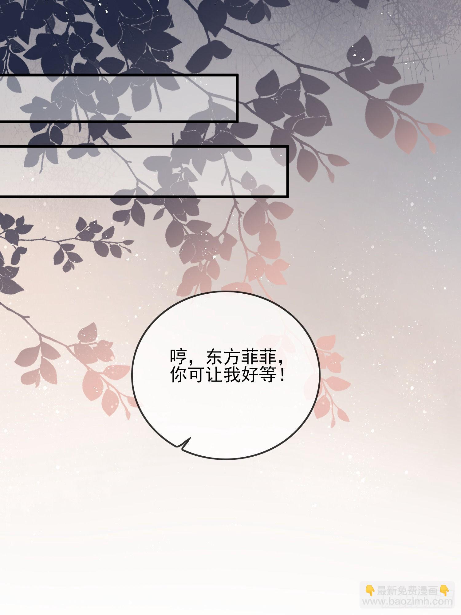 首都惊魂夜-第111话