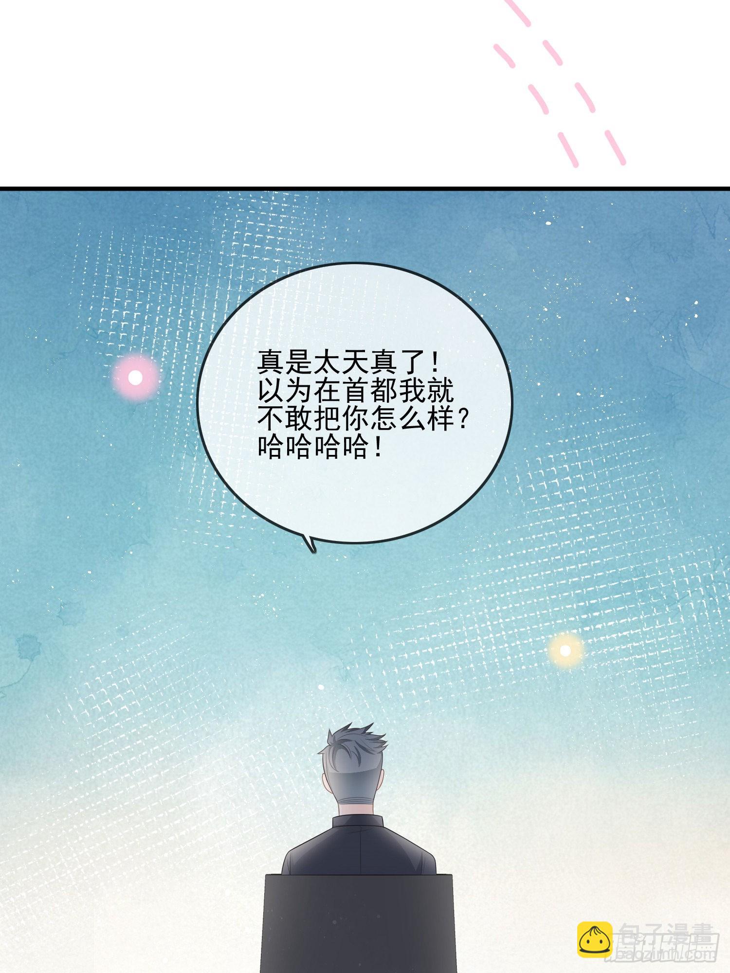 首都惊魂夜-第111话
