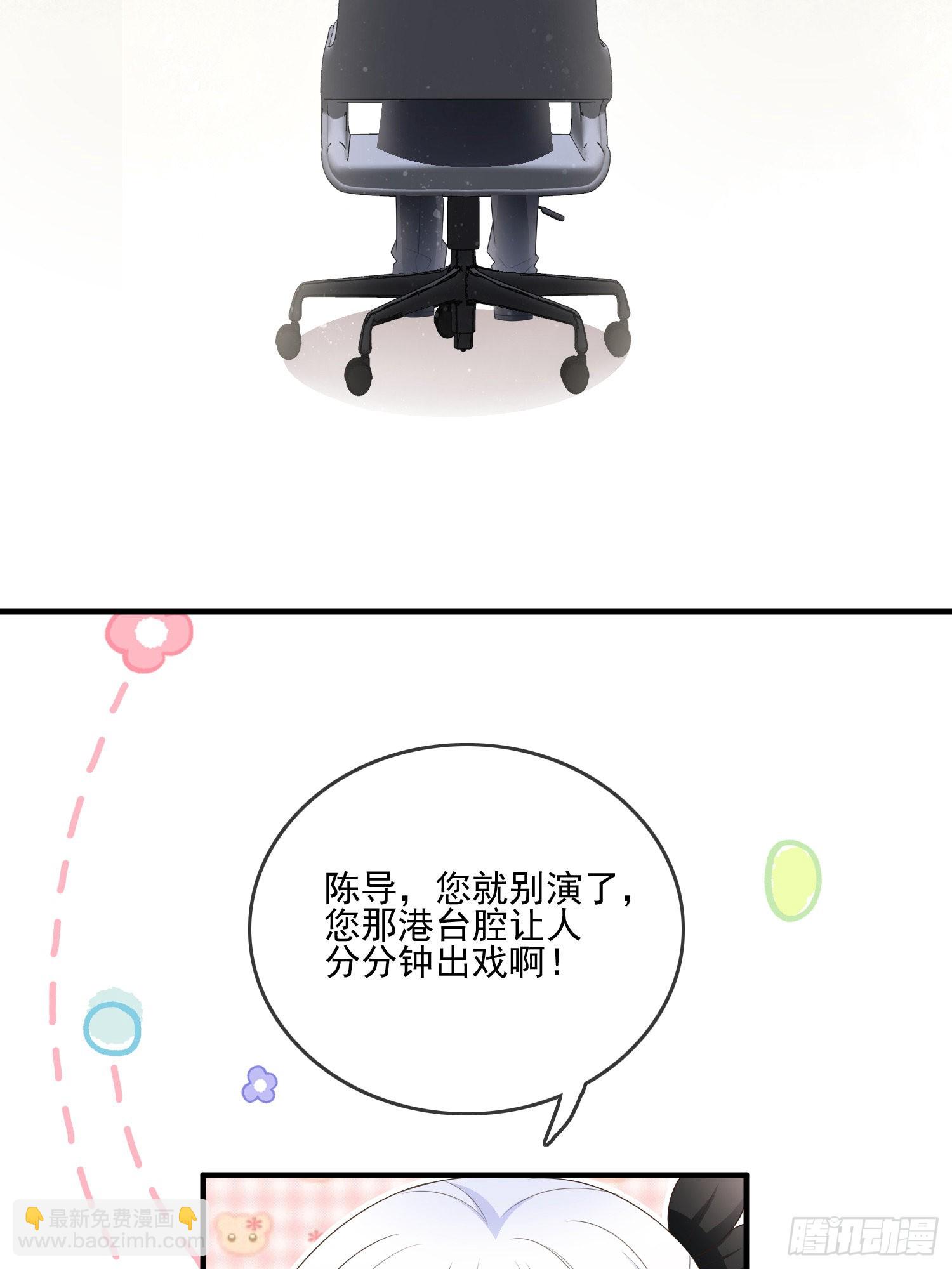 首都惊魂夜-第111话