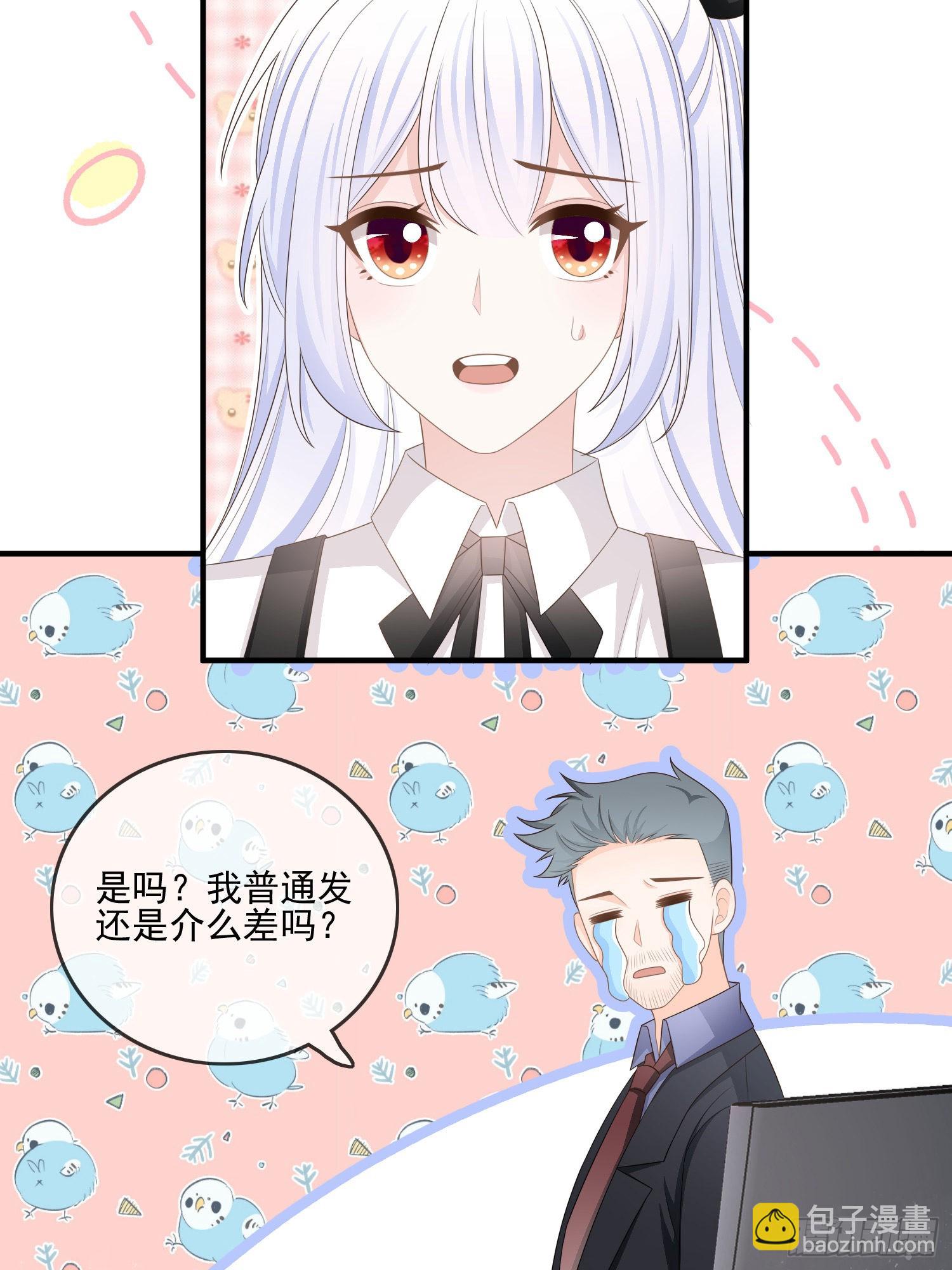 首都惊魂夜-第111话