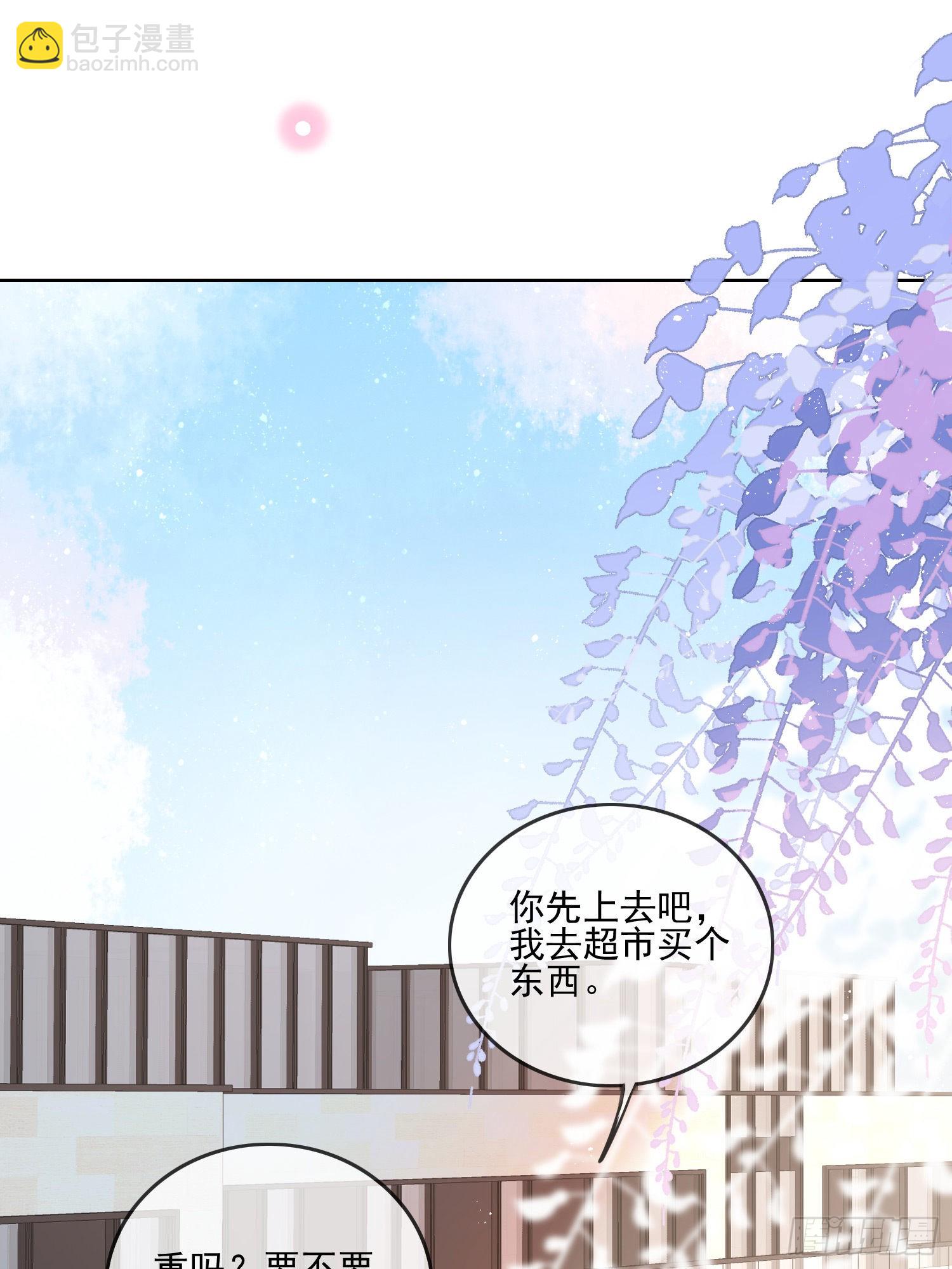 首都惊魂夜-第111话