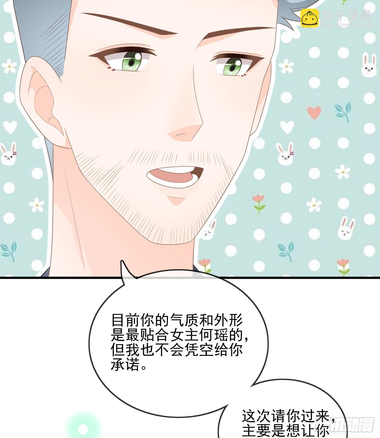 首都惊魂夜-第111话