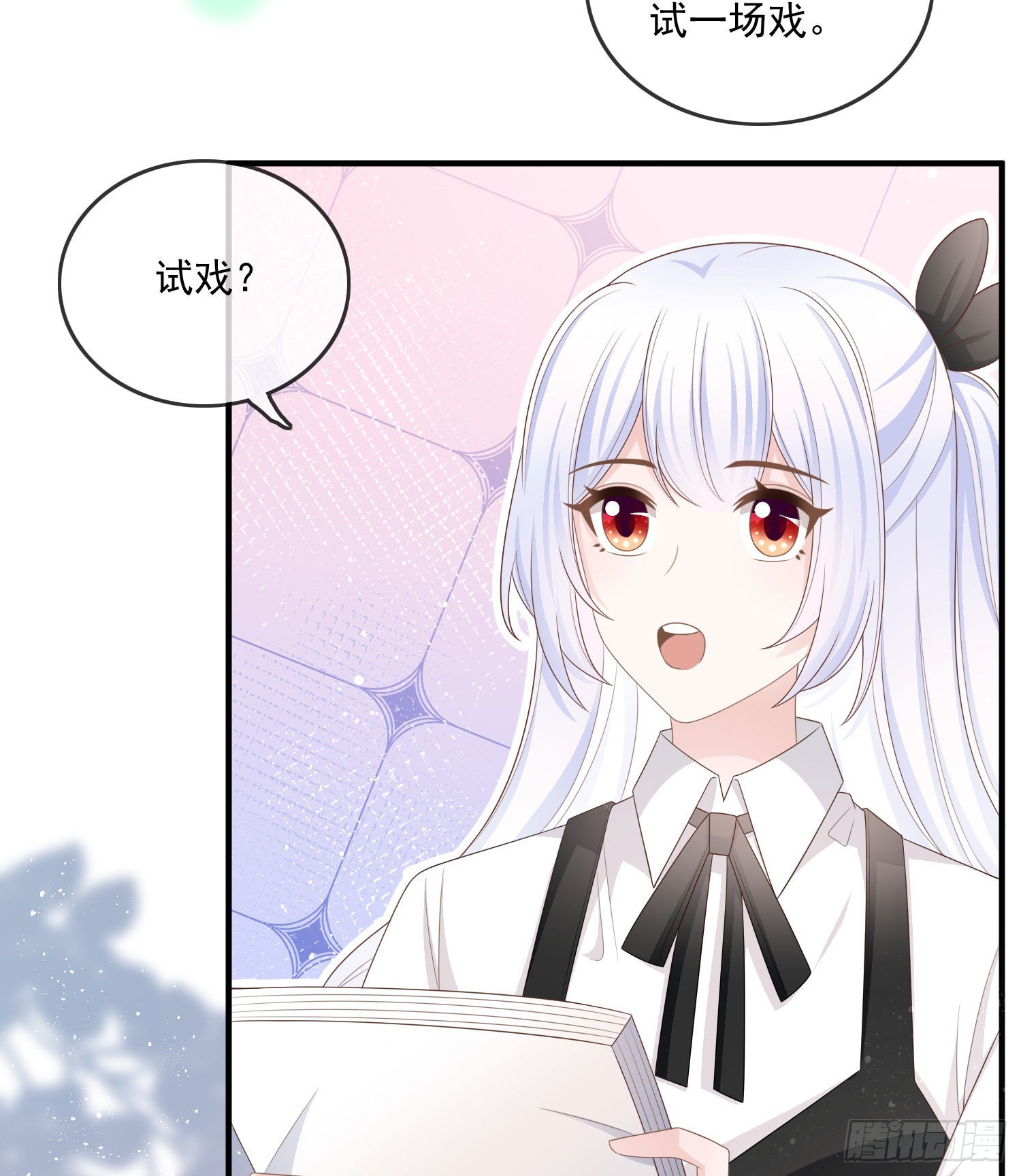 首都惊魂夜-第111话