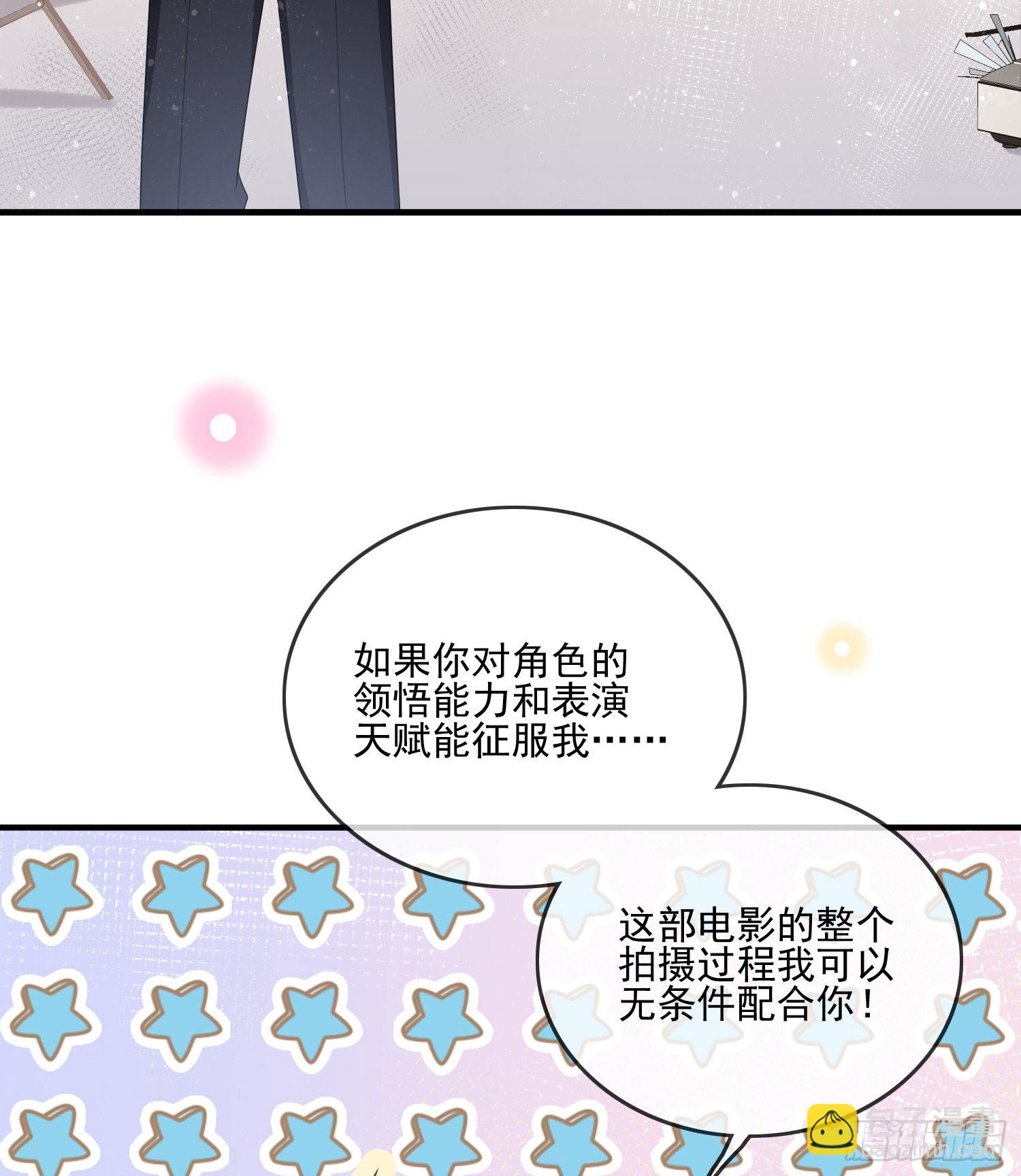 首都惊魂夜-第111话