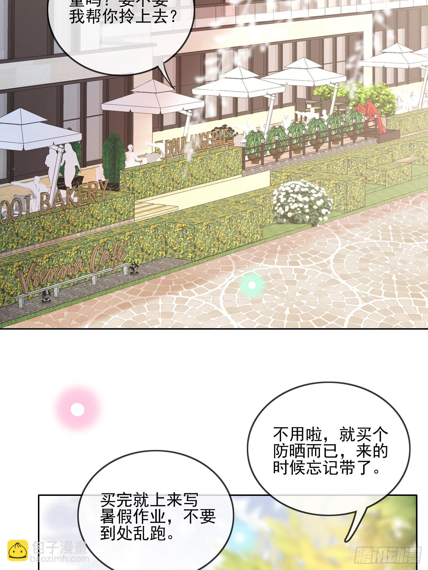 首都惊魂夜-第111话
