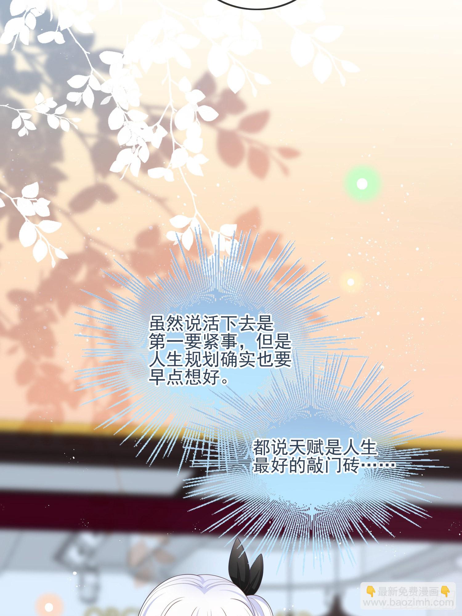 首都惊魂夜-第111话